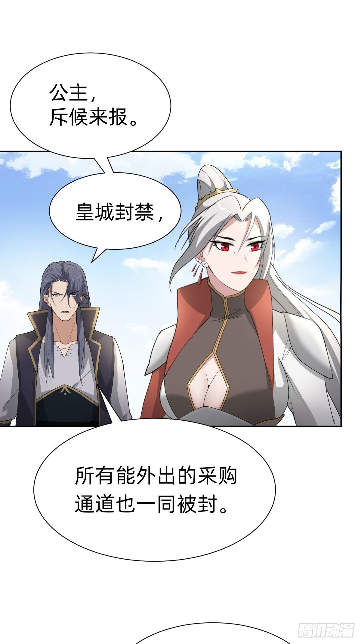 今夜偷袭！13