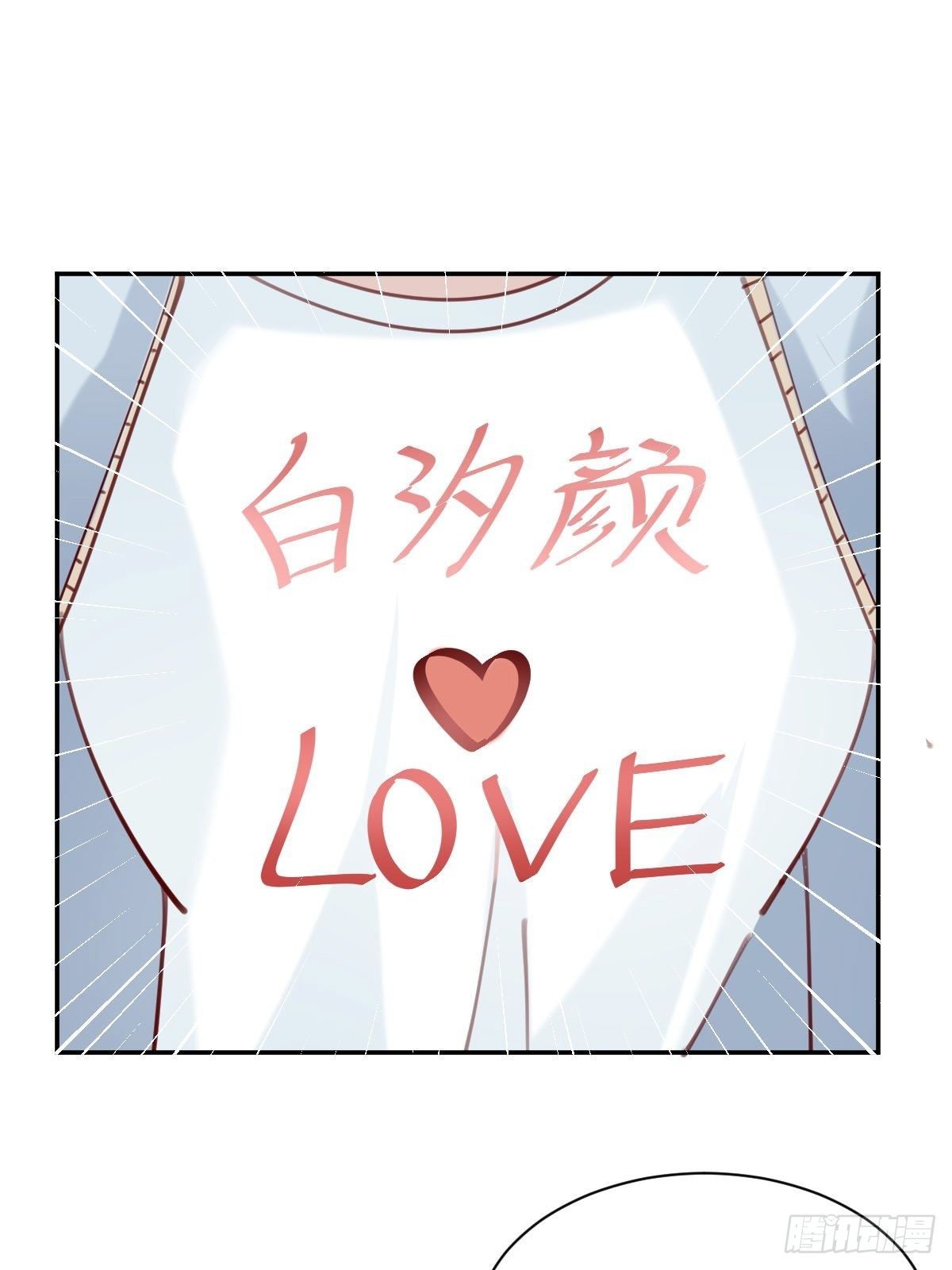粉我，你眼光不错哦38