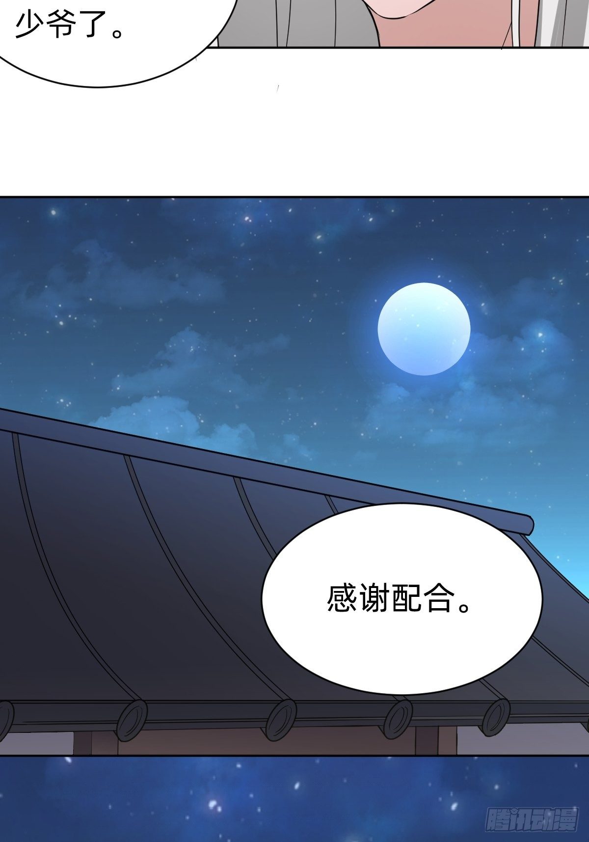 凡尔赛女王24