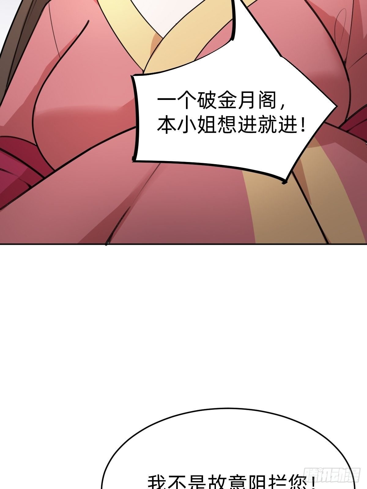 别担心我的小可爱10