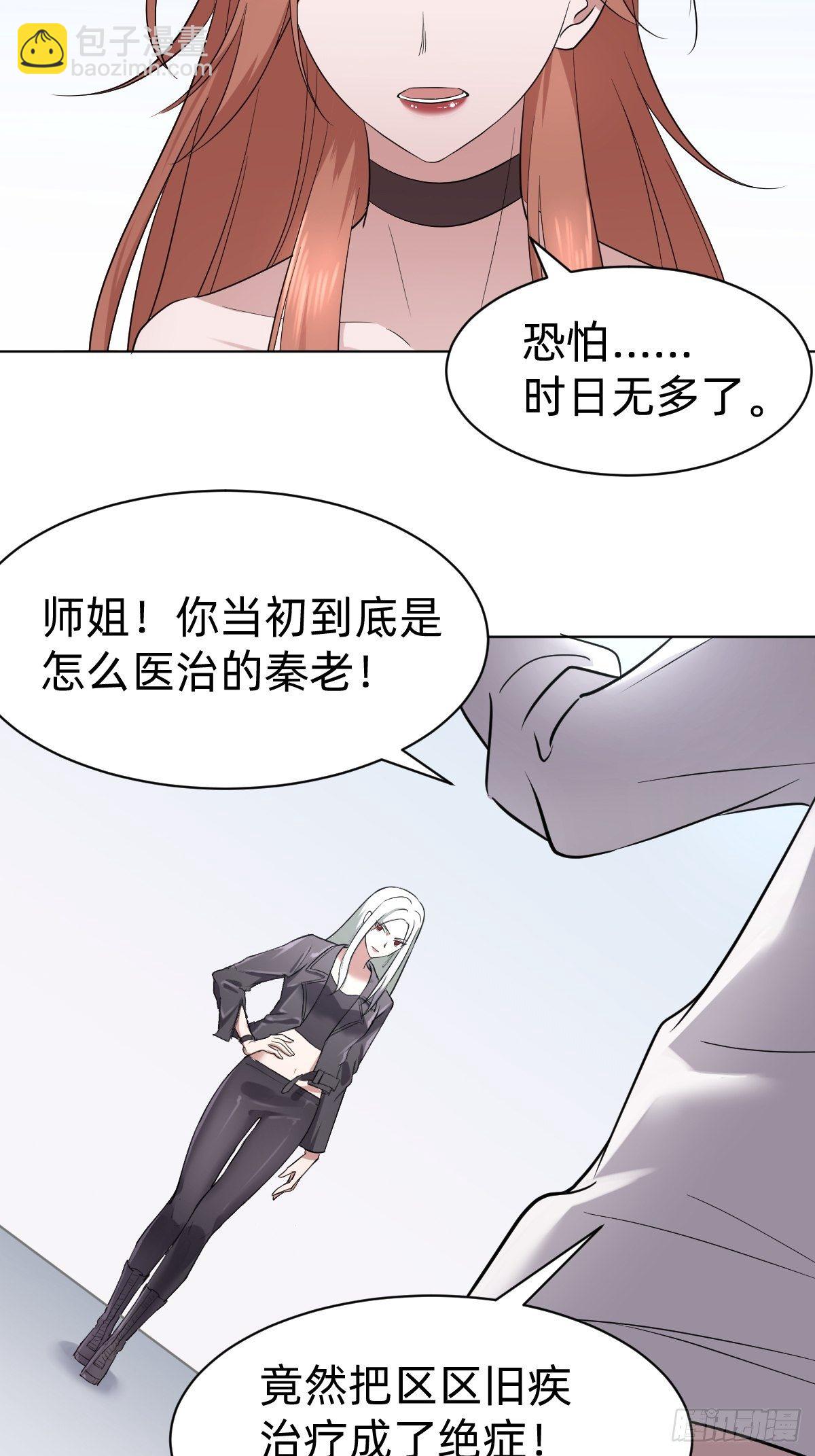 演技派师妹上线17