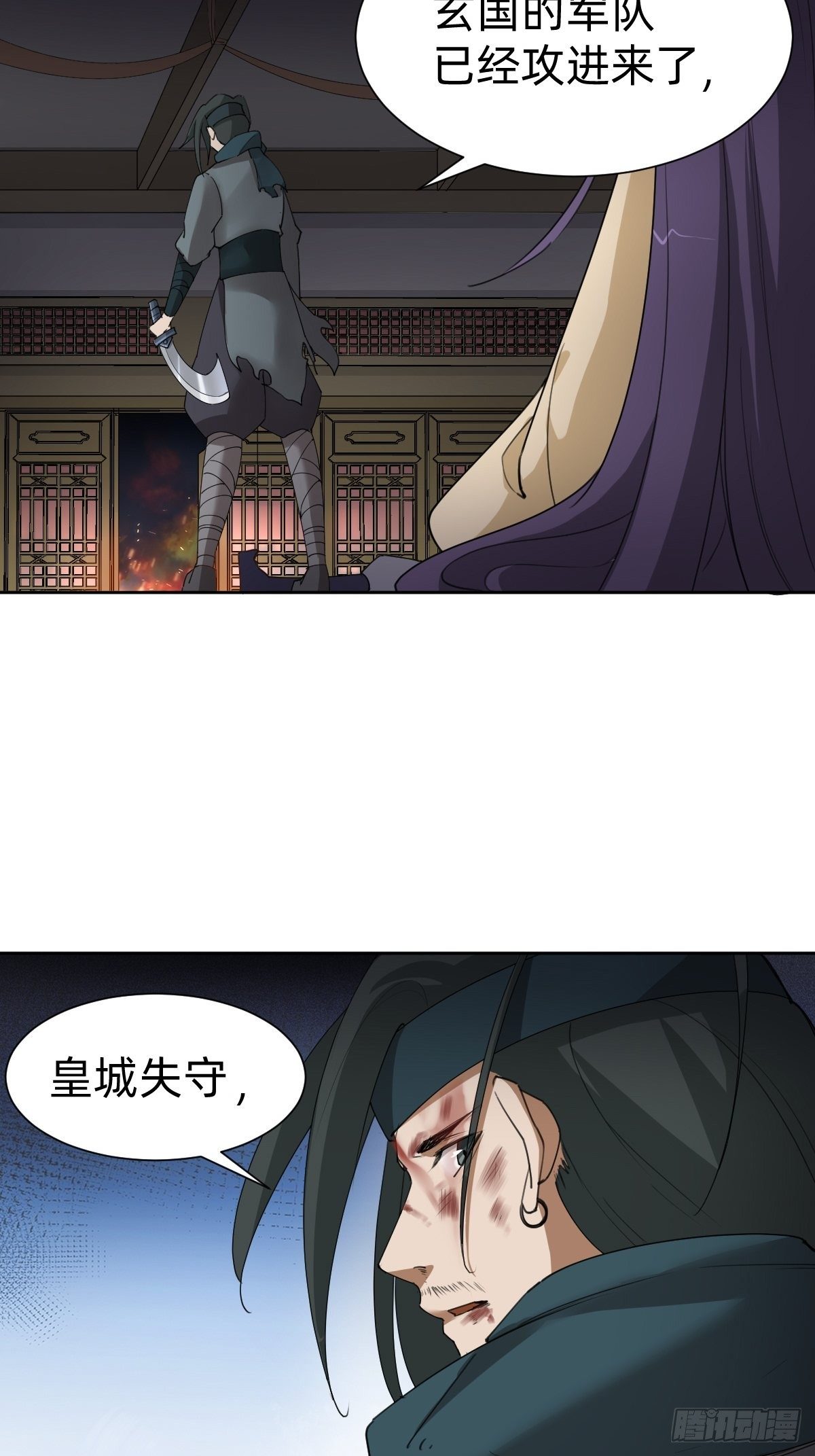 来自公主的复仇12