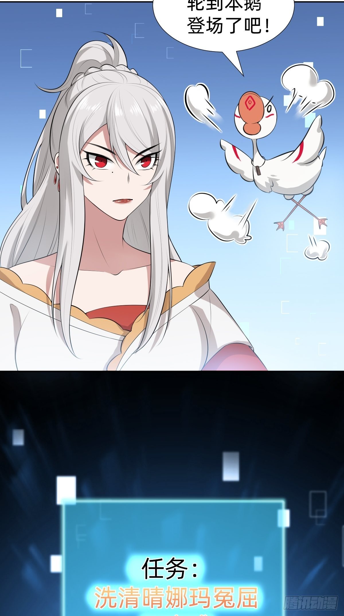 遇刺的公主20