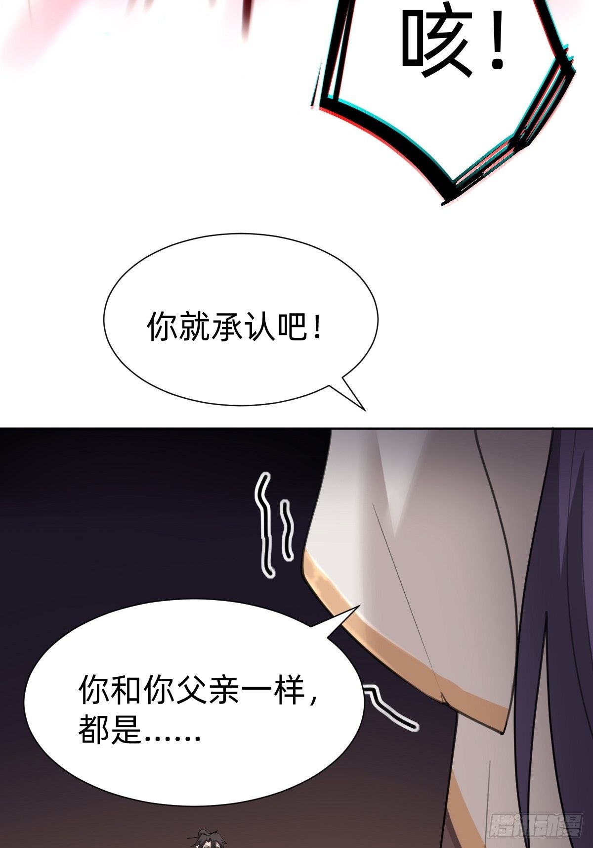 成为仁君的条件31