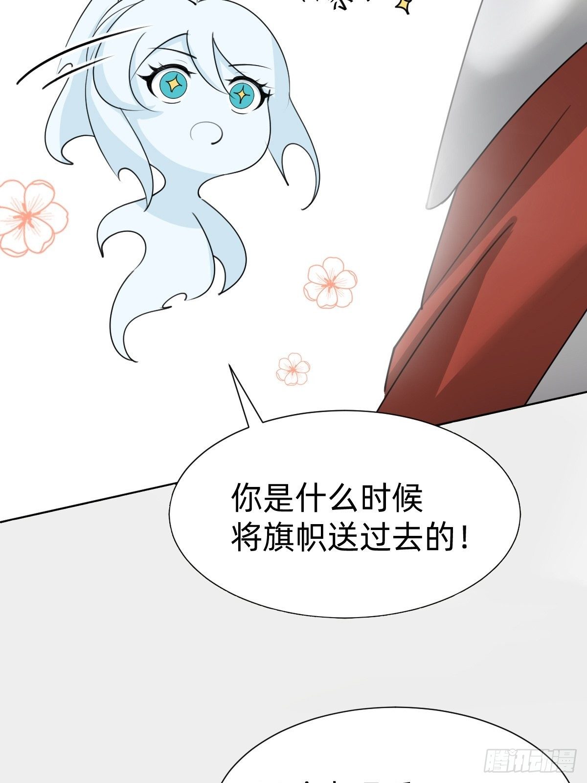 玄国副本的最后任务27