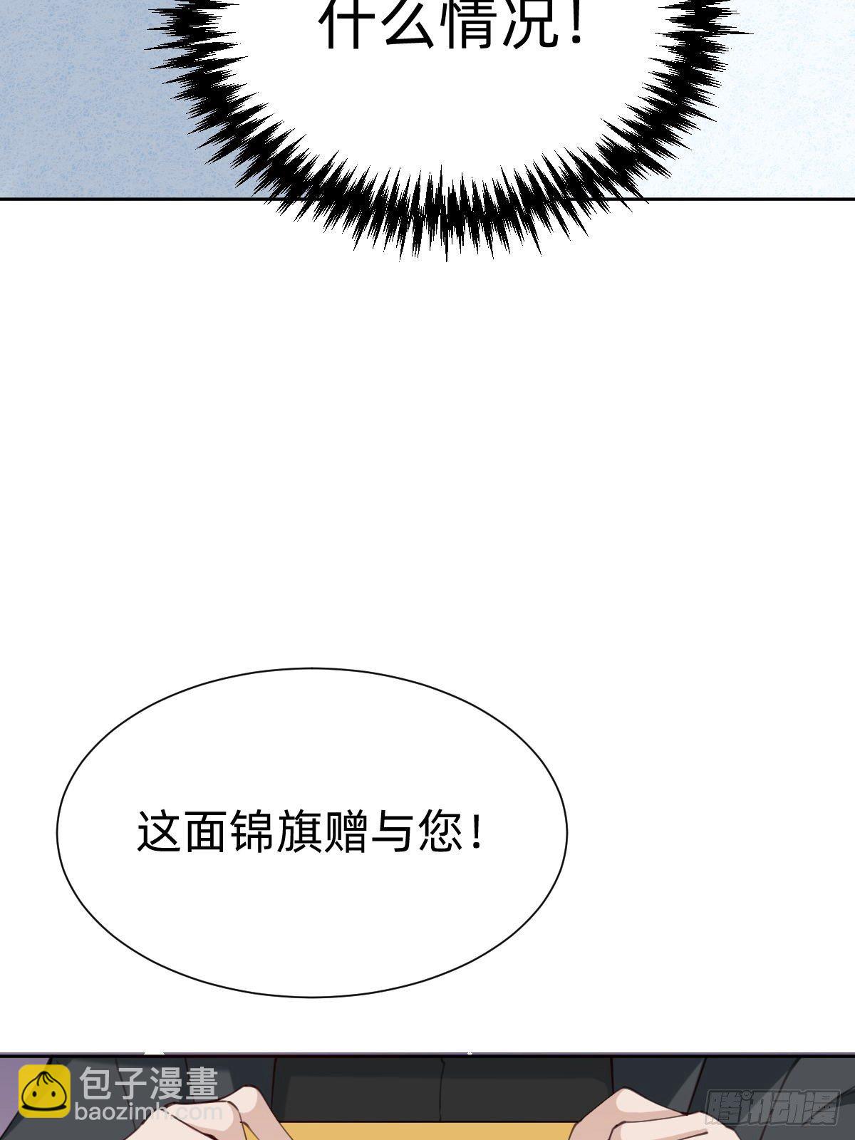 好感度不就来了嘛~58