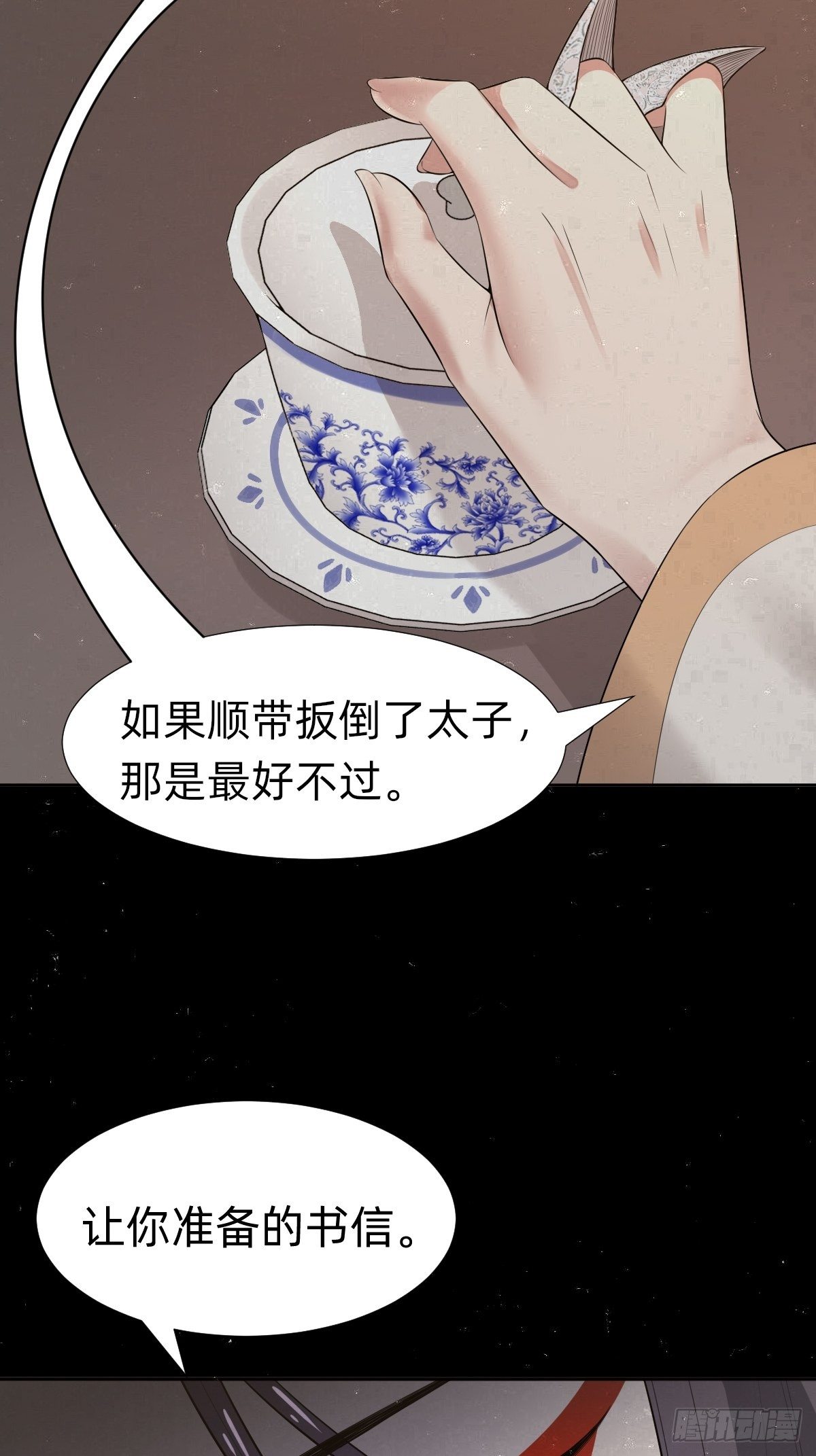 “真相只有一个”7