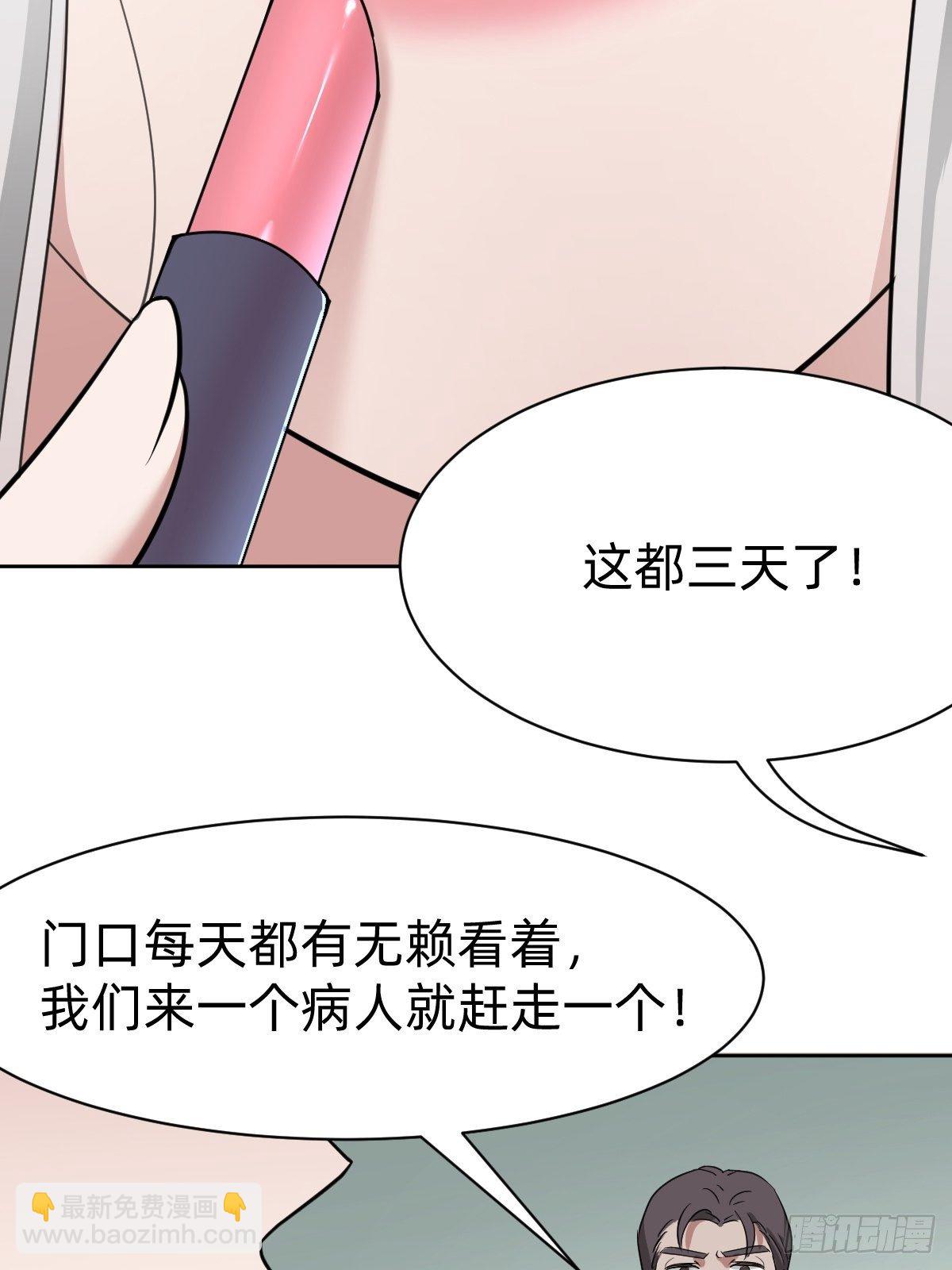 真正的演技派34