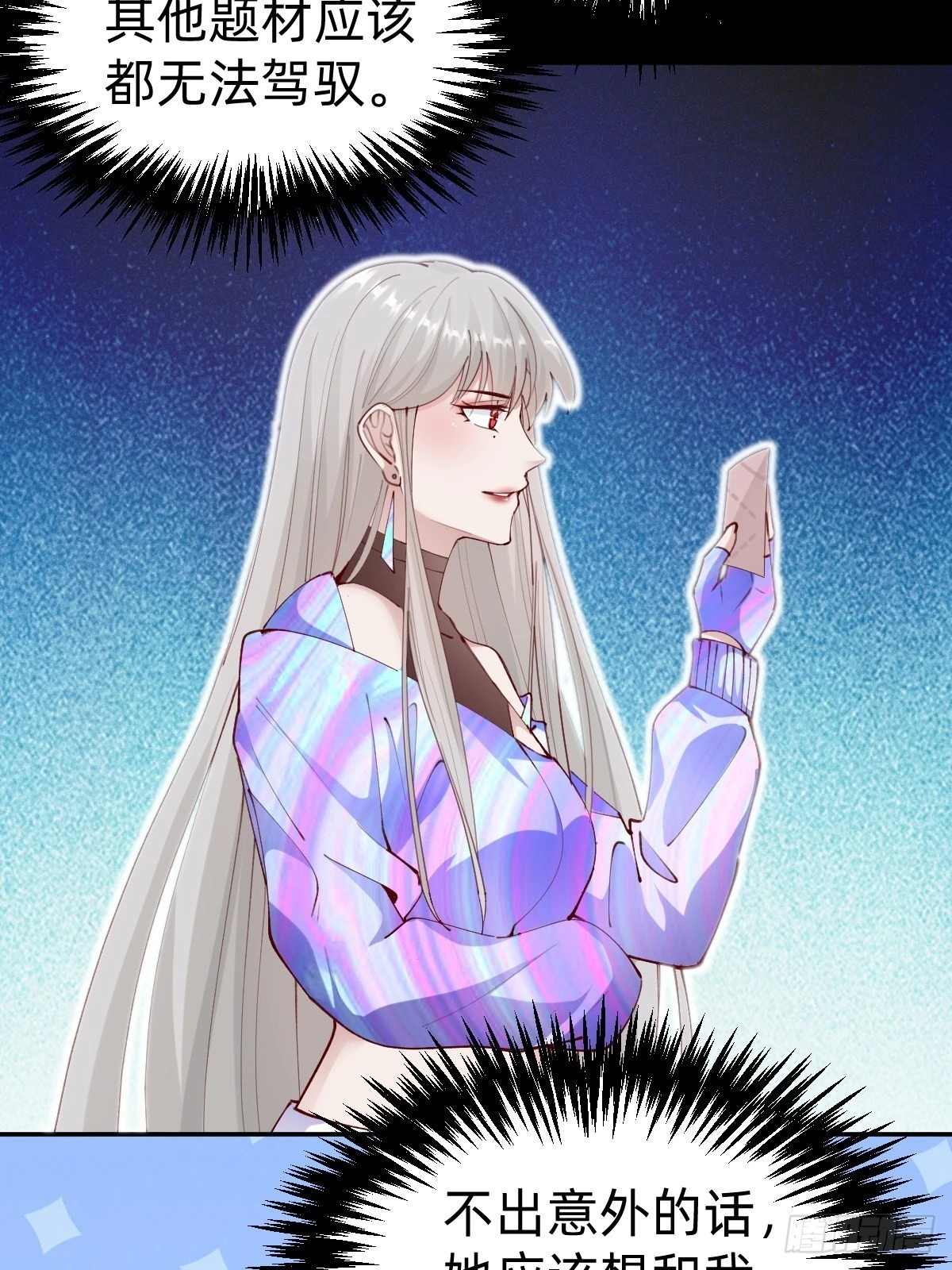 要交换吗？16