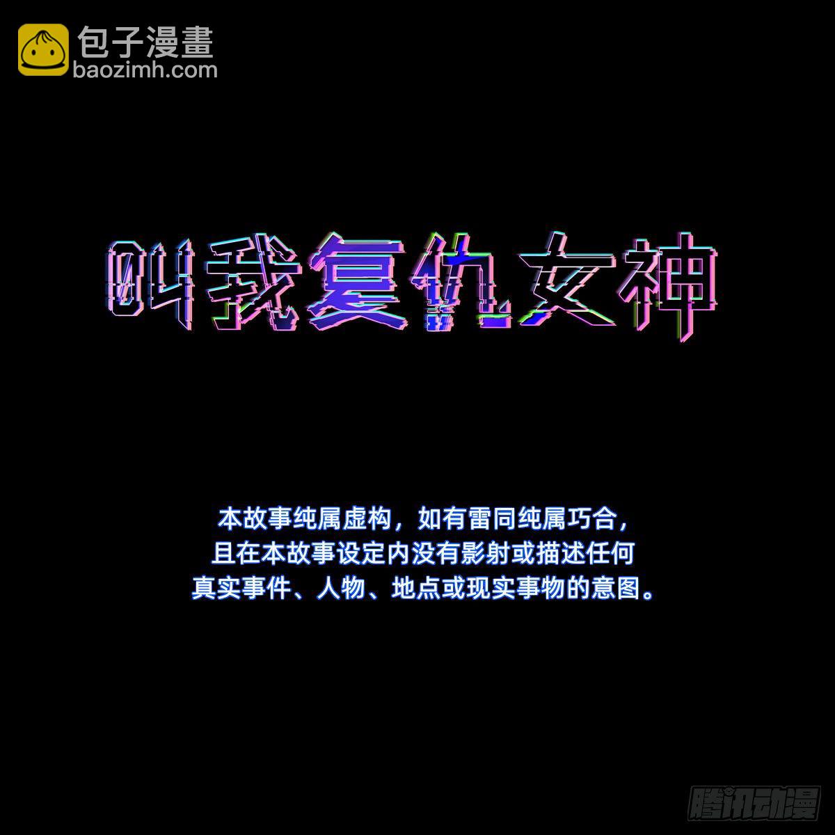 给你个机会击败我2