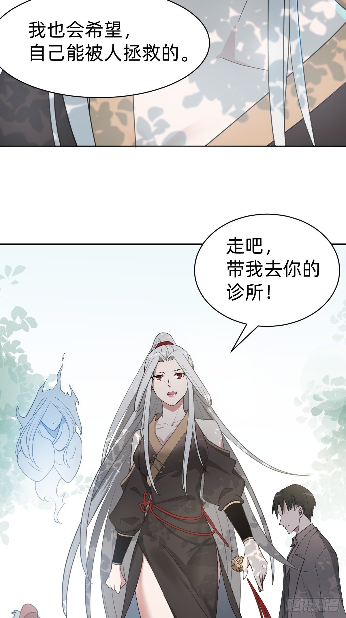 试炼开始！53