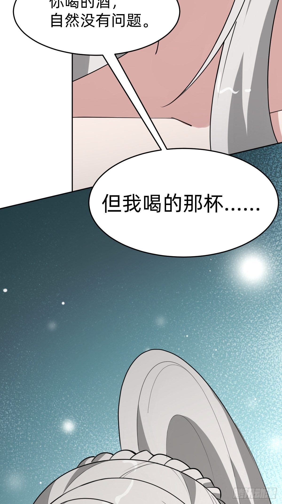 这只是个恶作剧！7
