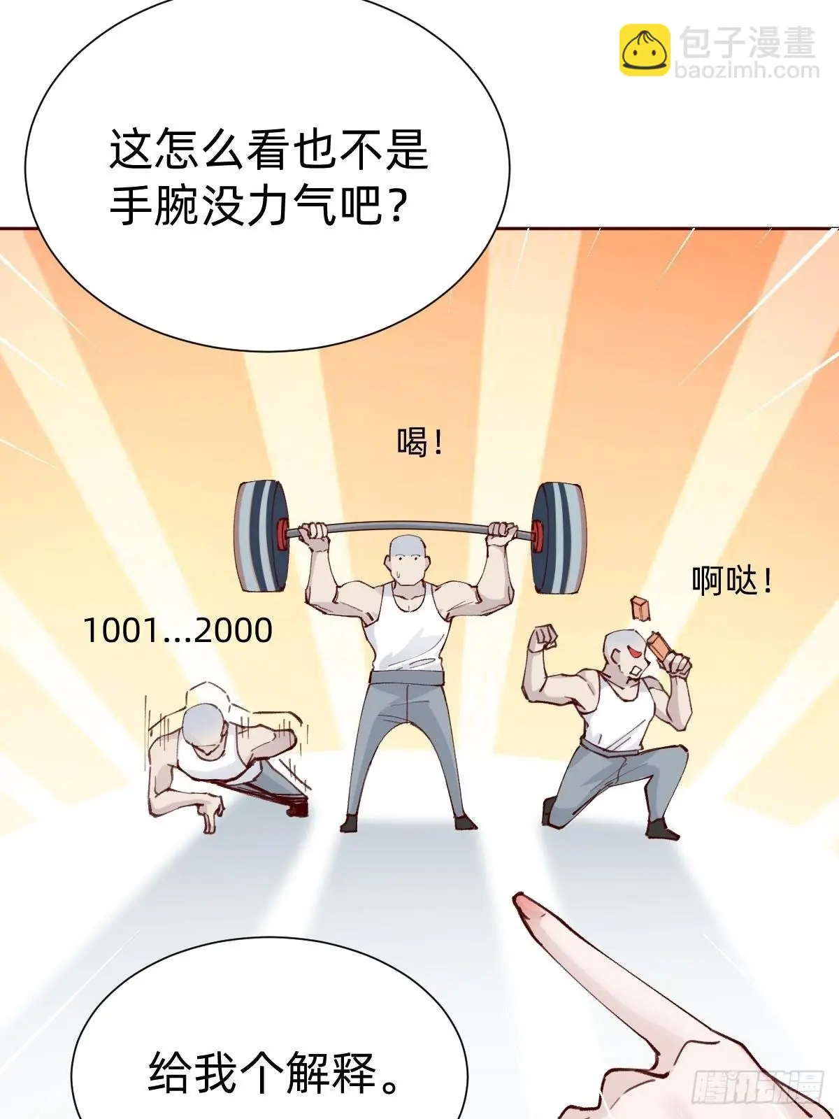 切磋一下19