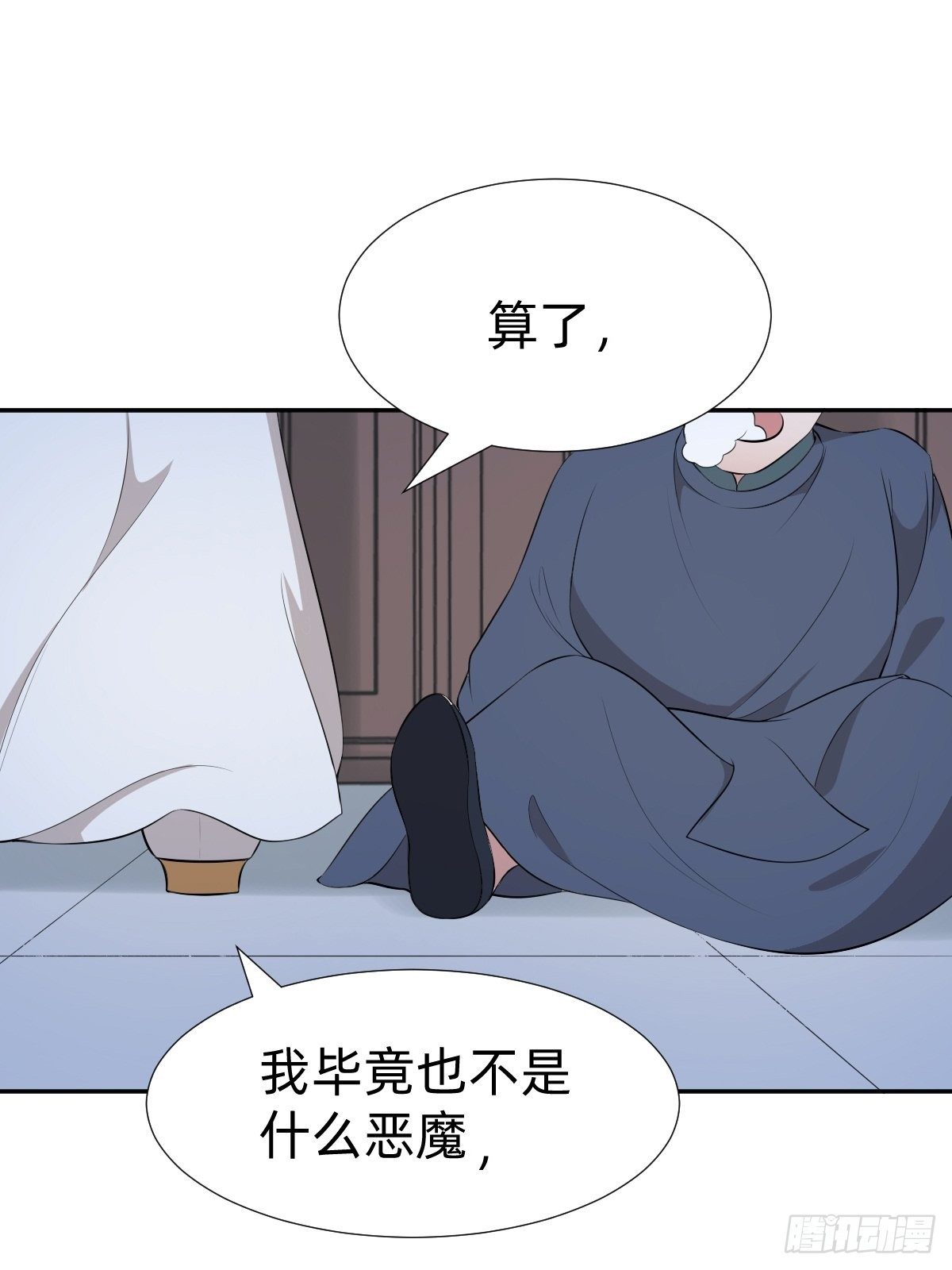 我的脸很恐怖？24