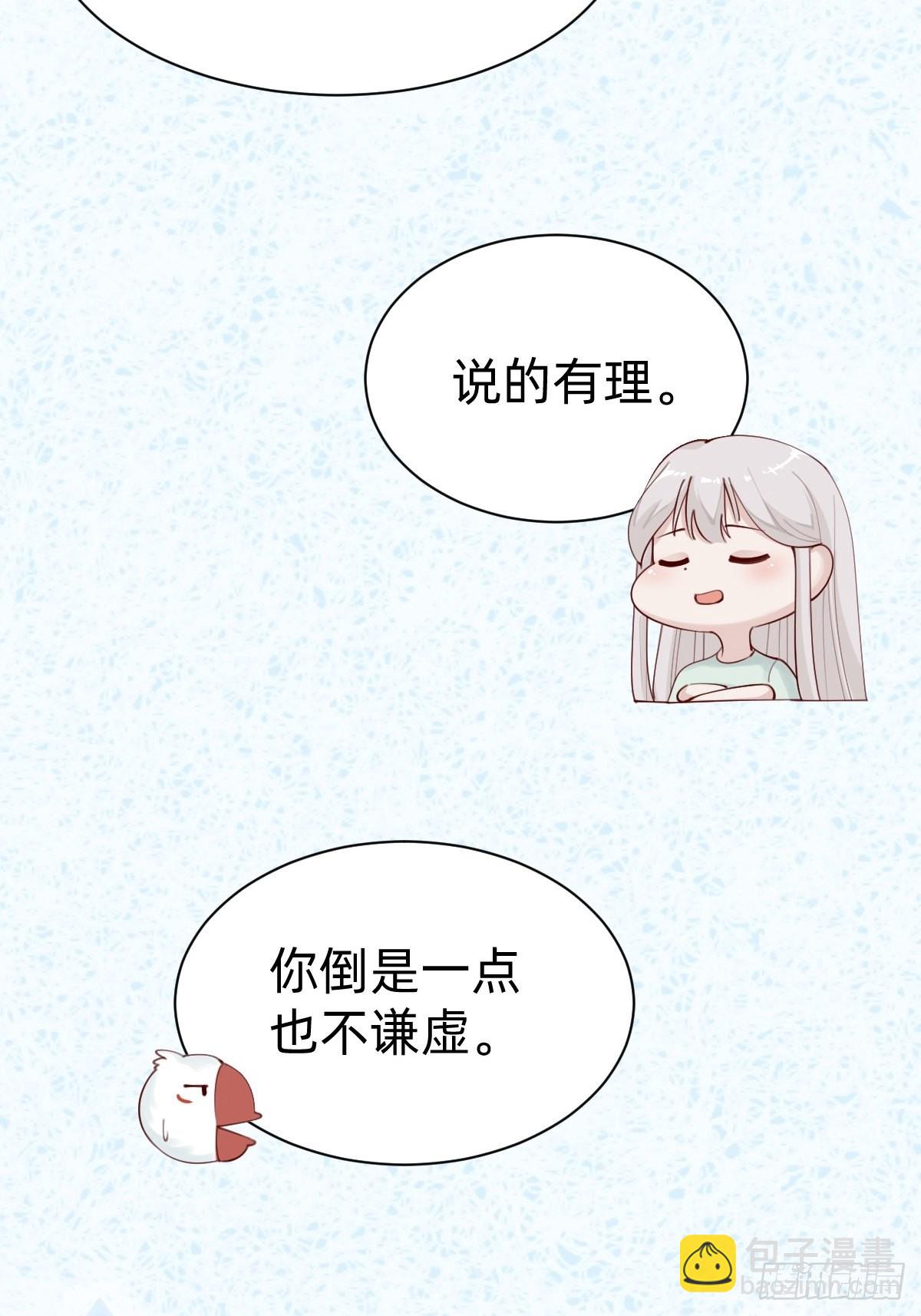 壁咚了粉丝？！34