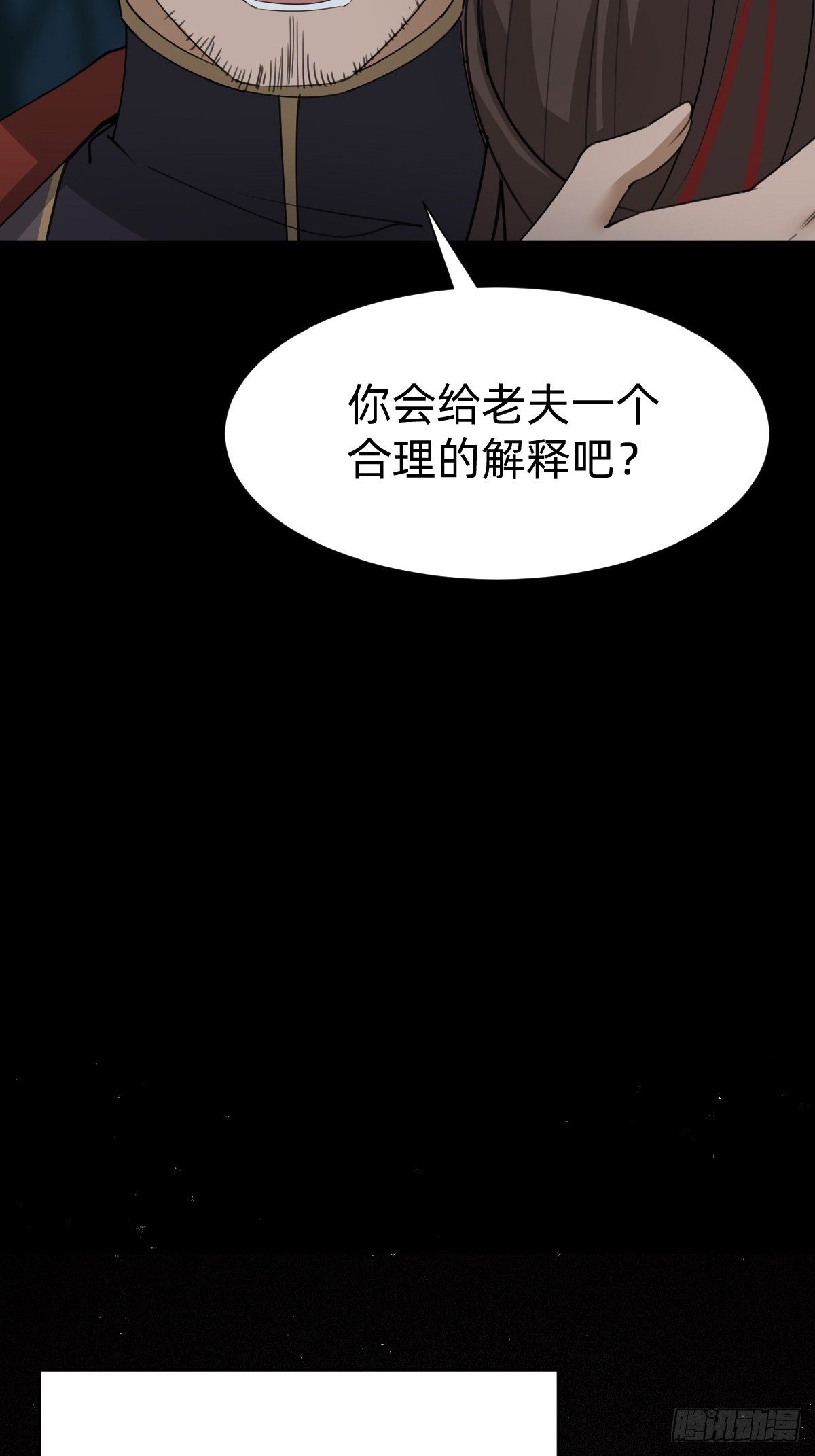 一份大礼！11