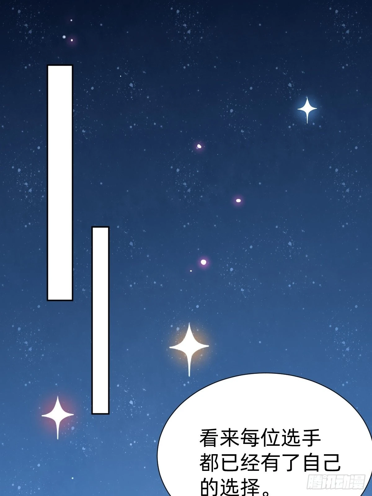 要交换吗？41
