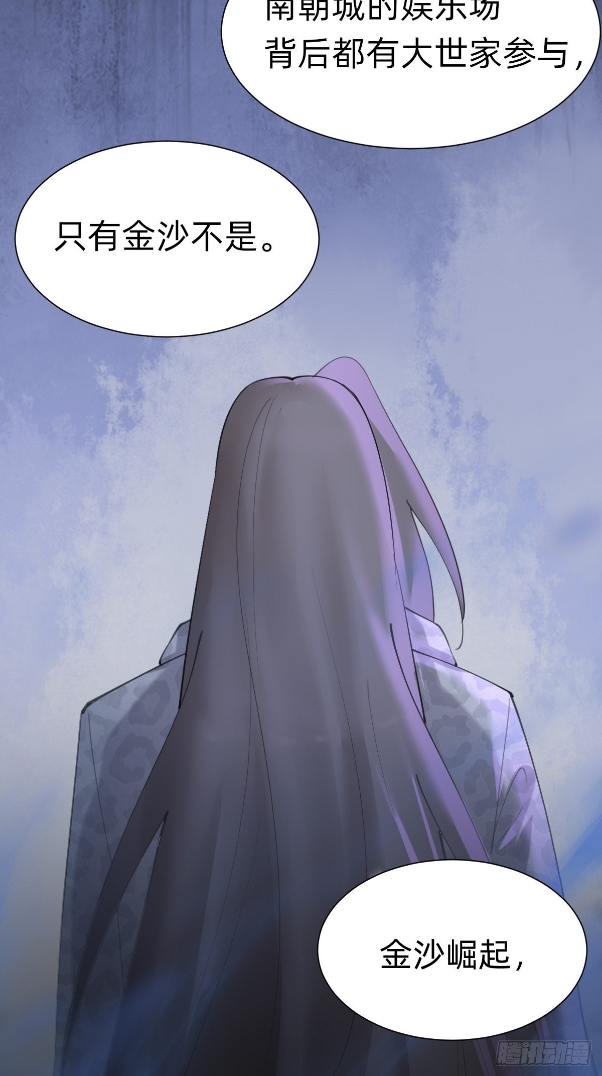 敢花我的钱？30