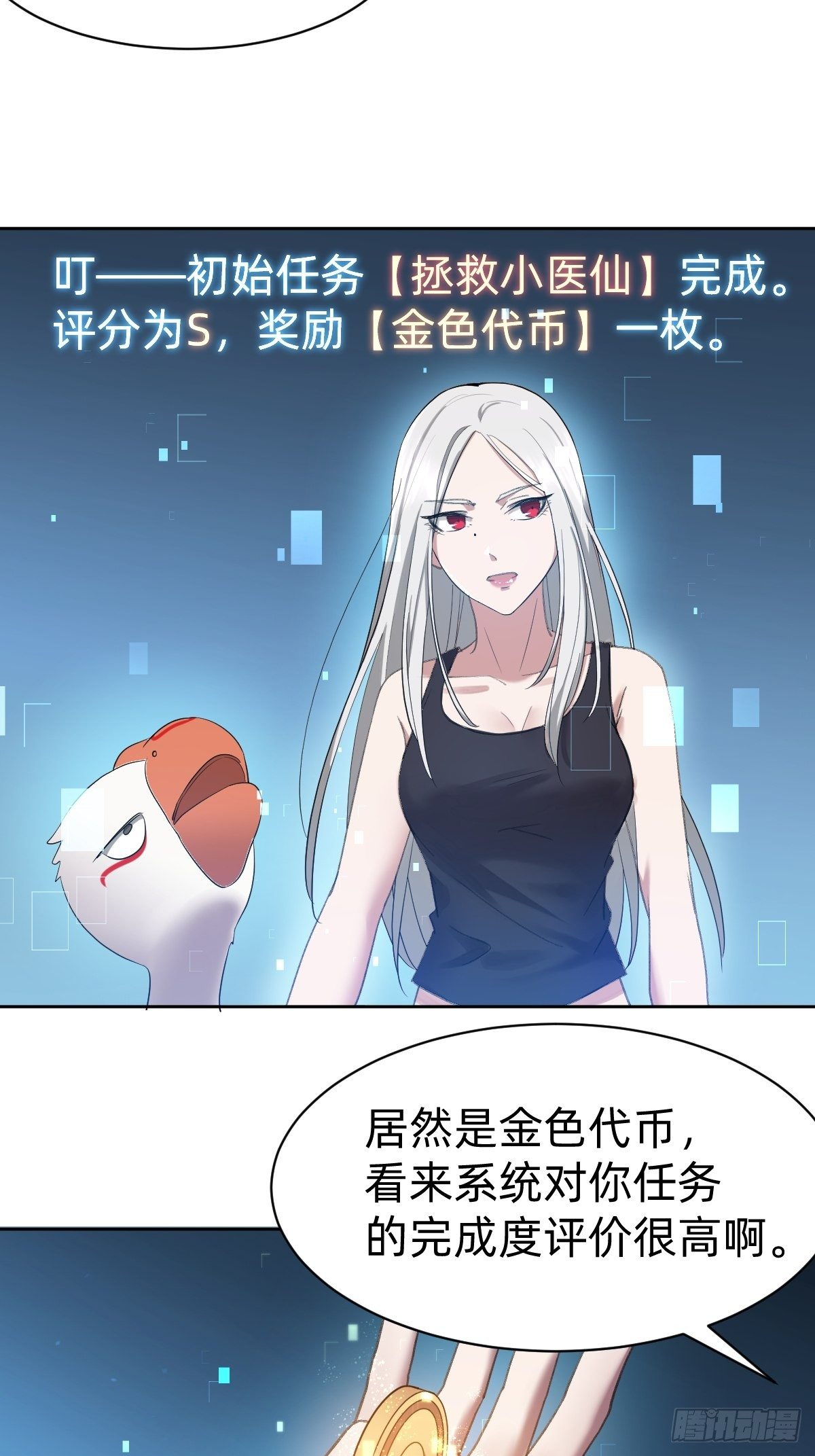 凡尔赛女王14