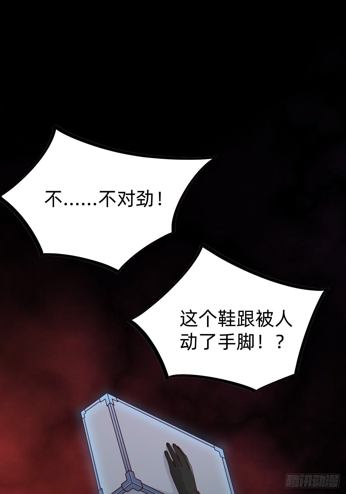 南哥的麻烦12