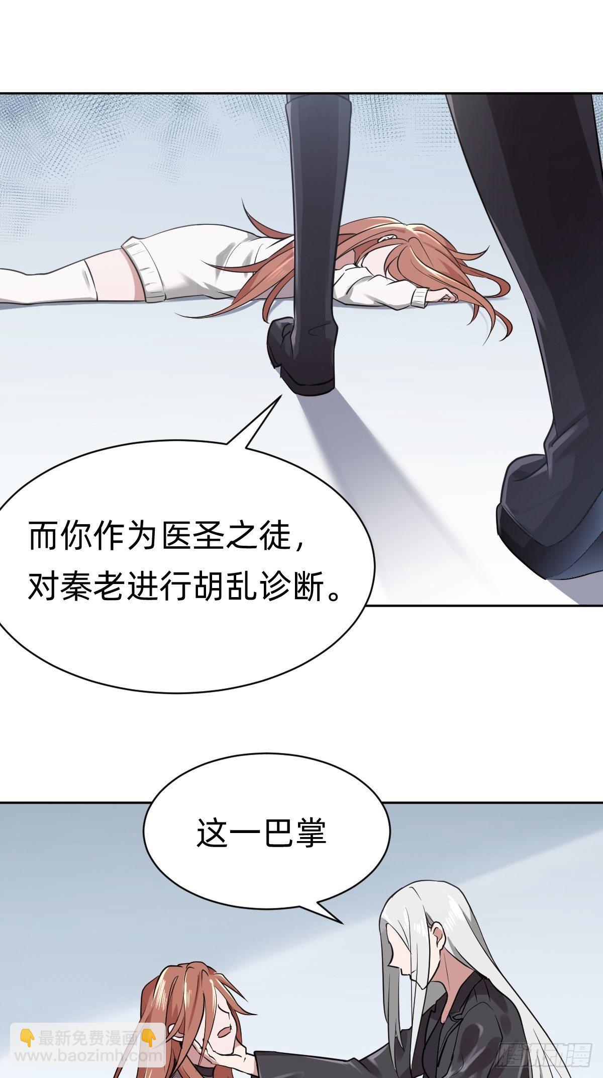 打的就是你14