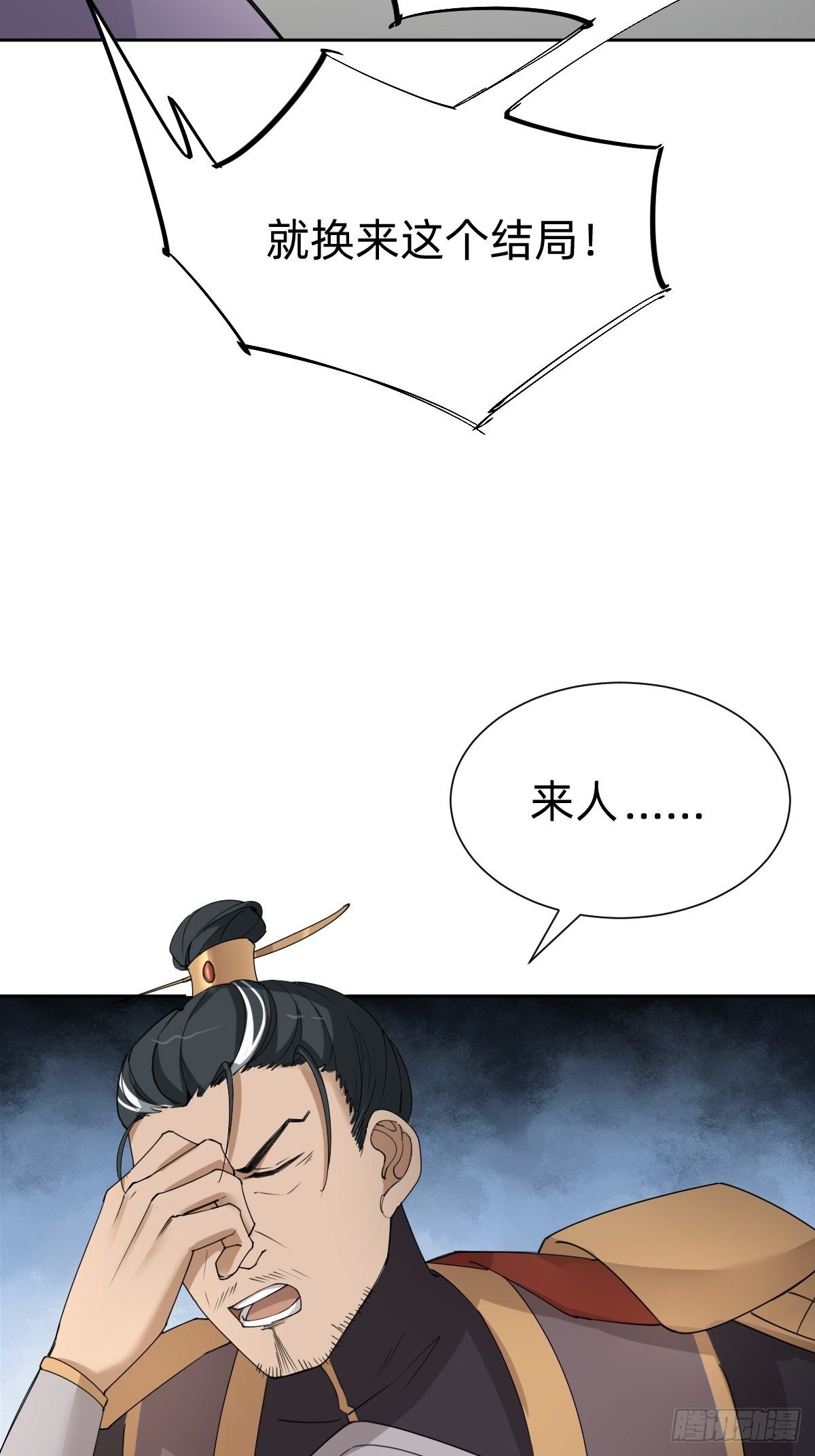女霸总的金牌鸡汤6