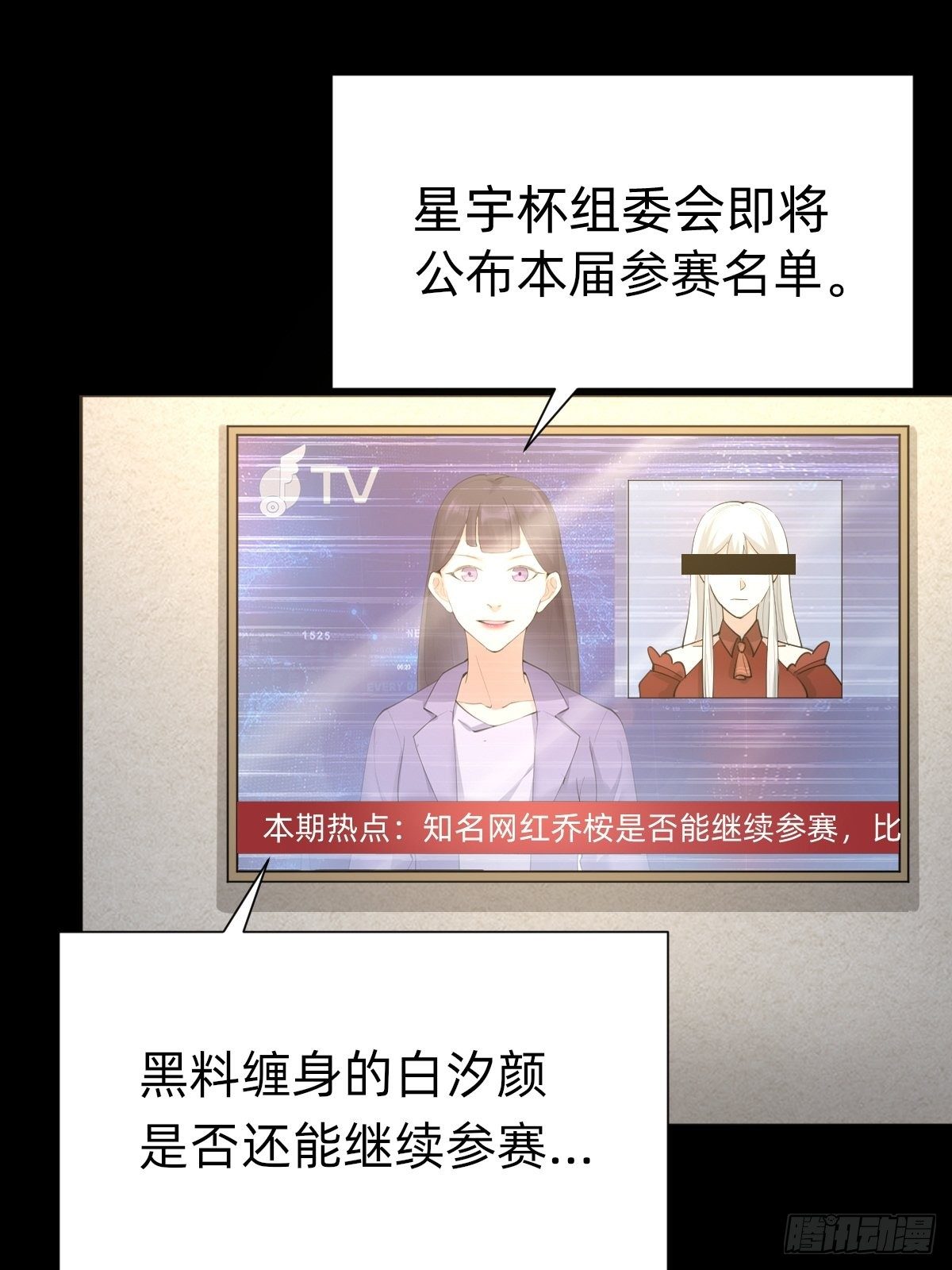 敢花我的钱？2