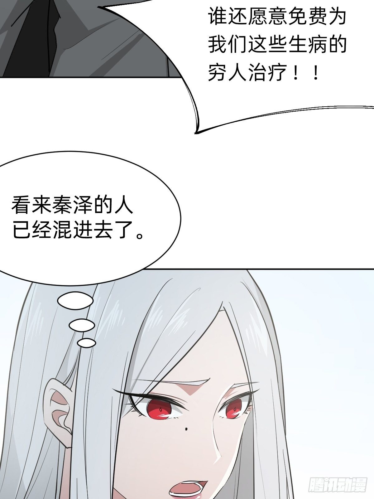 是总裁也是影后23