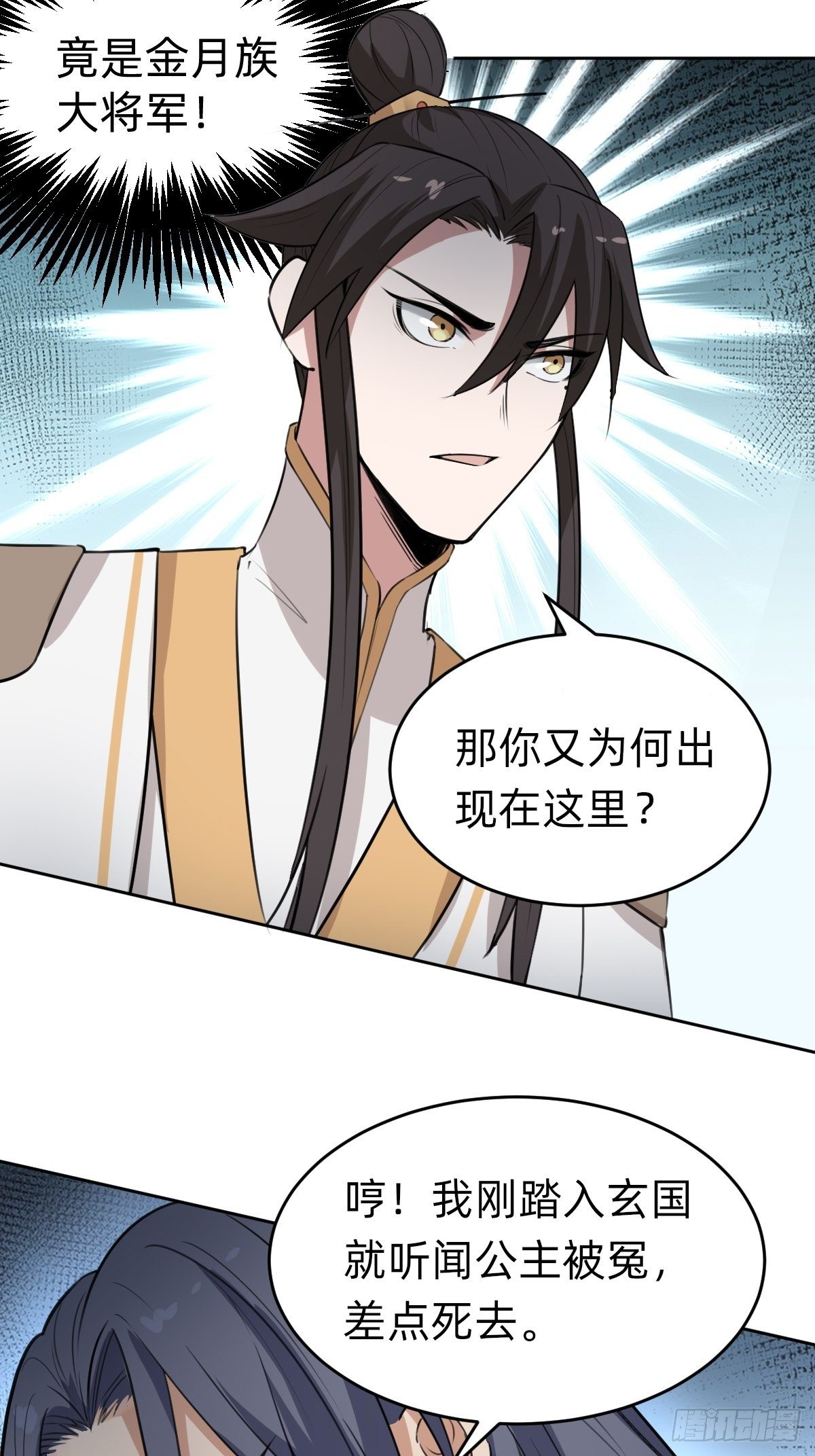 你得听我的12