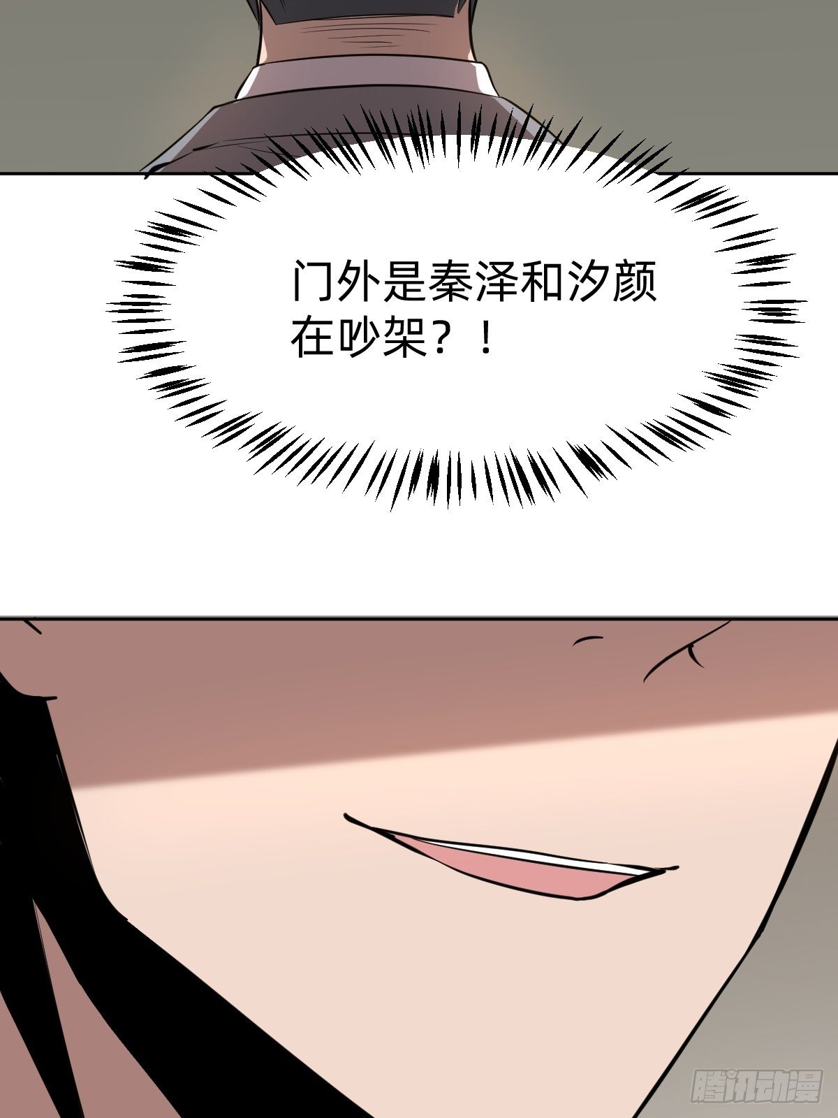 有毒的茶确实难喝32