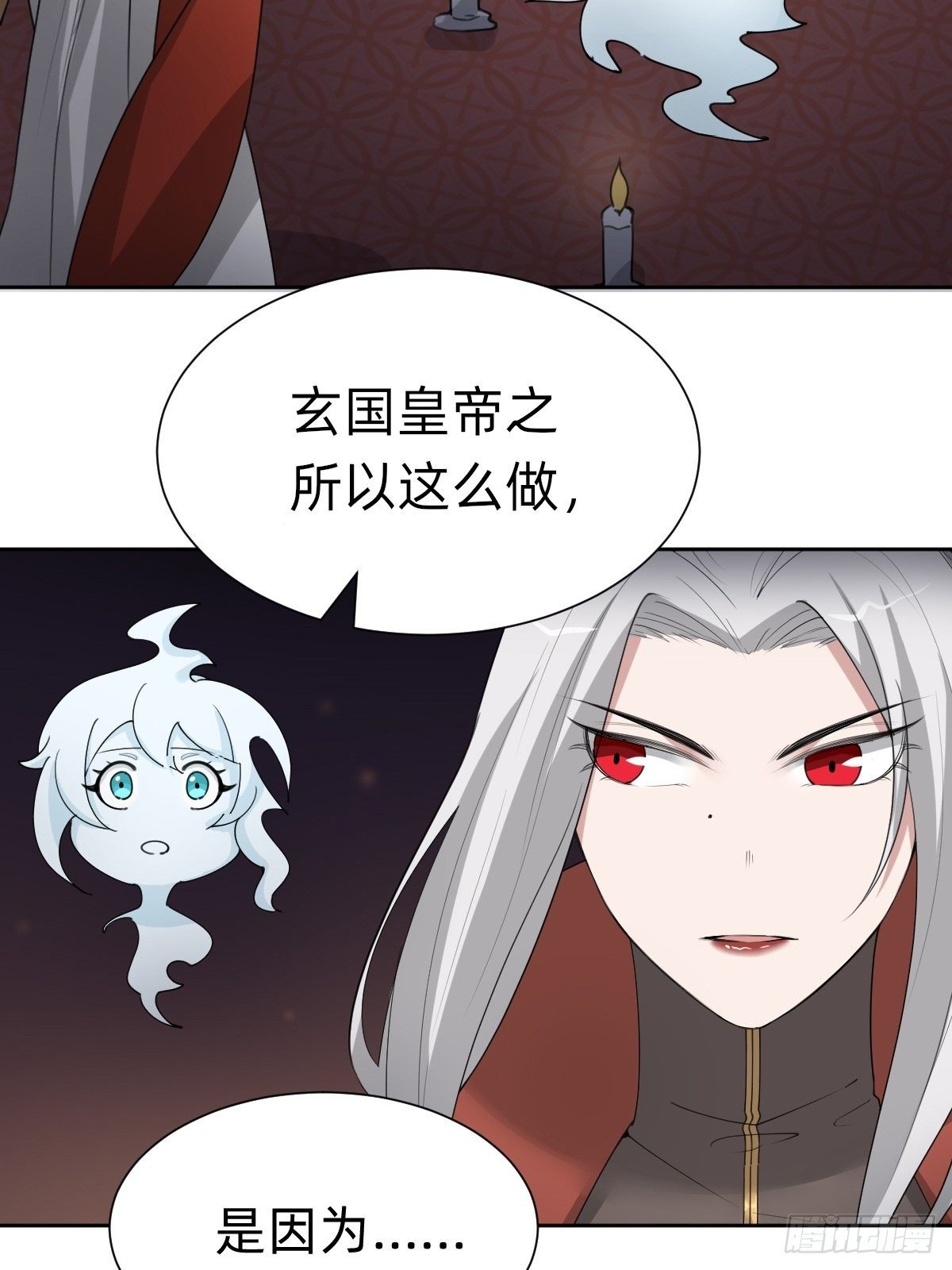 沦为复仇的棋子41