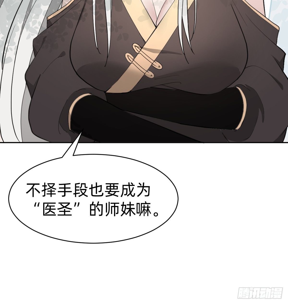 被吊打的师妹62