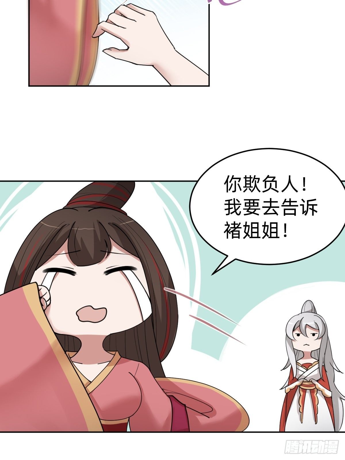 闺房中的男人41