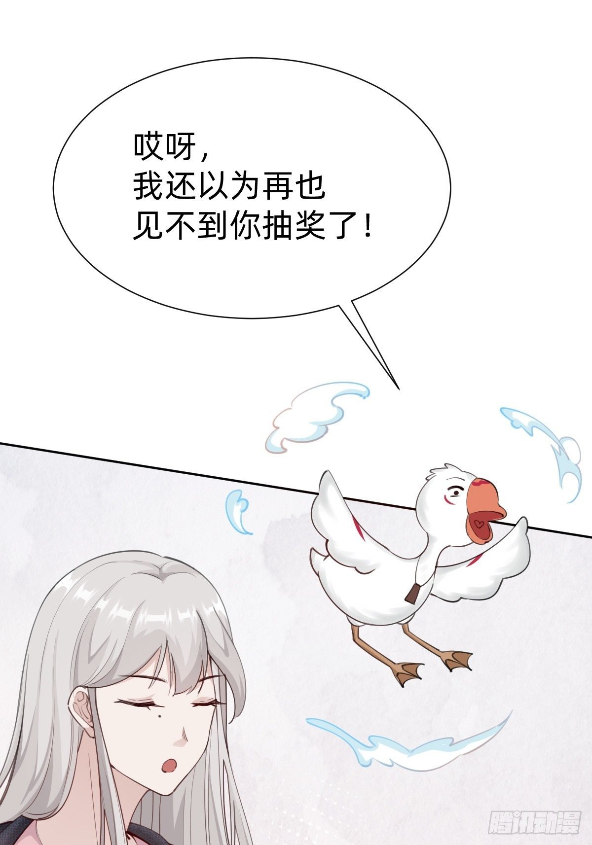 发动技能的副作用19