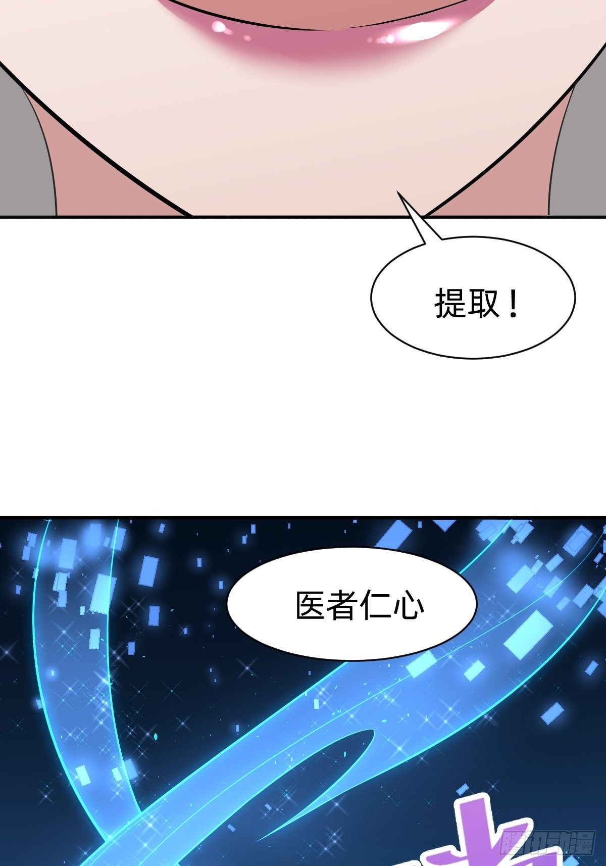 需要被治愈46