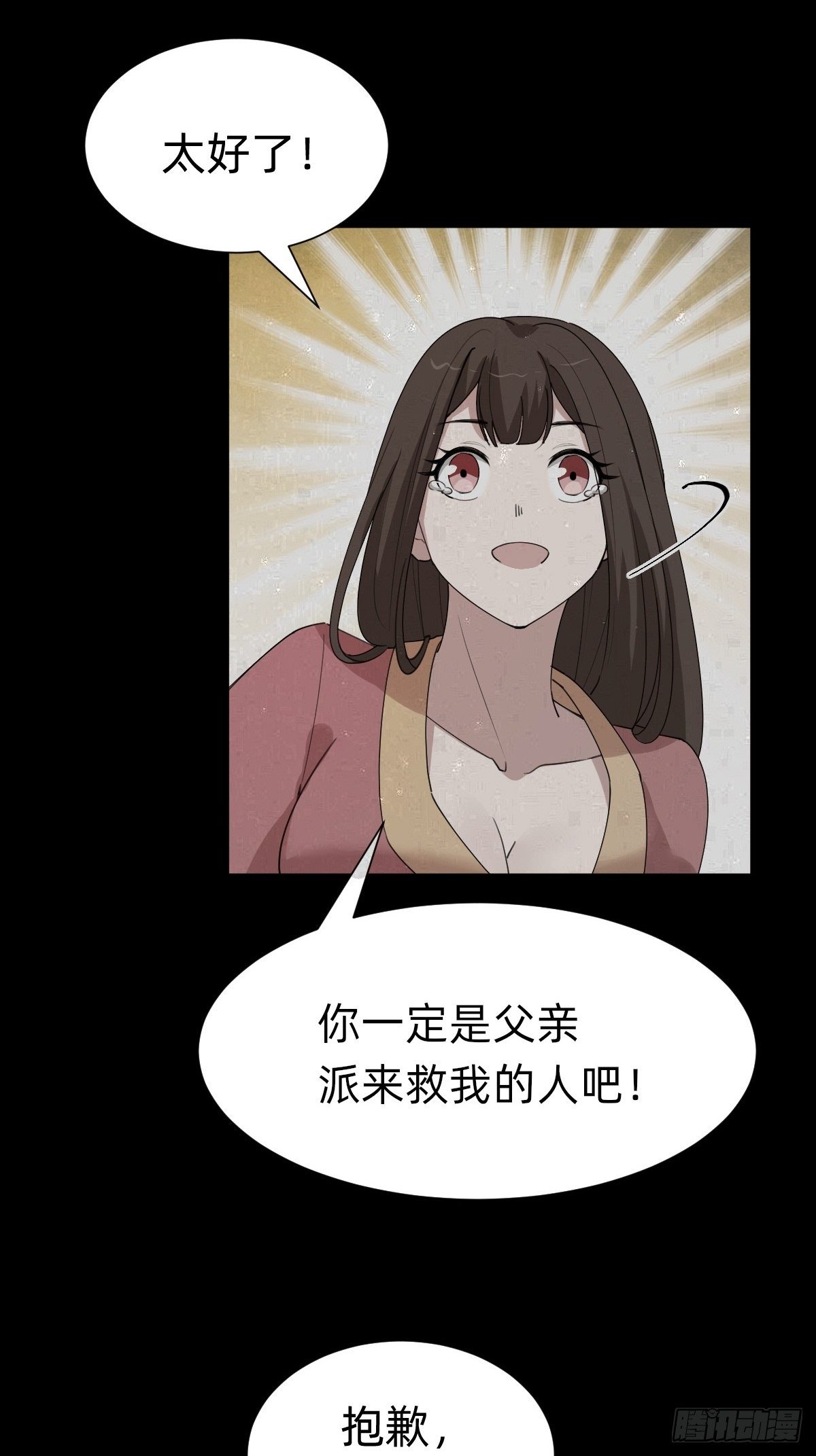 一份大礼！22