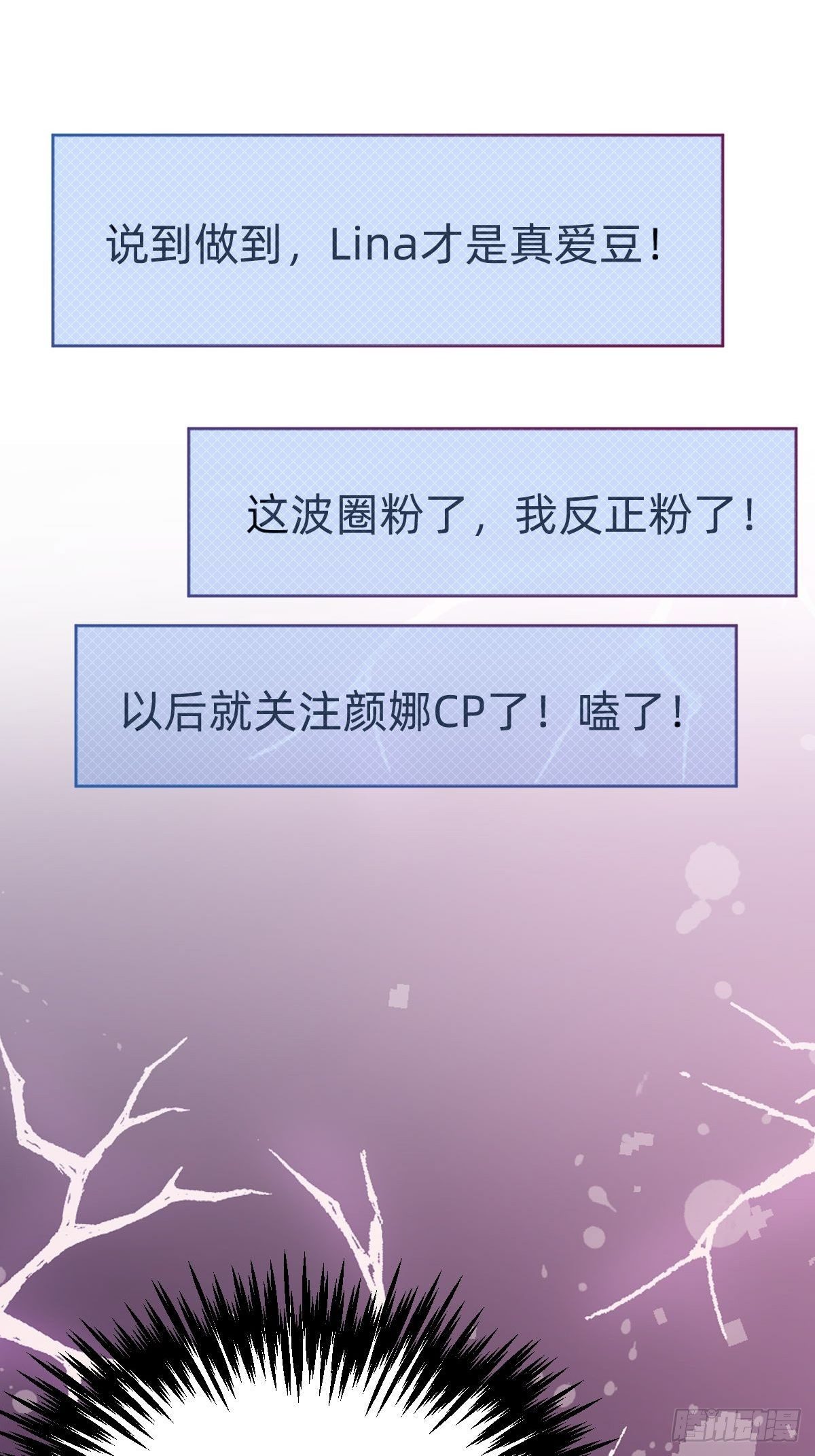 好感度不就来了嘛~75