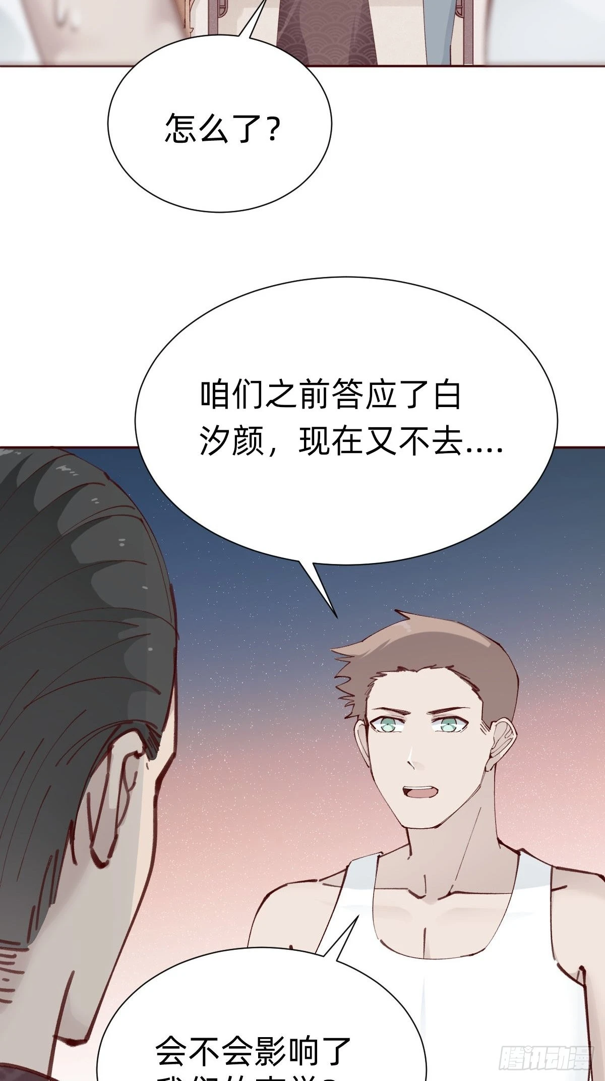 切磋一下4