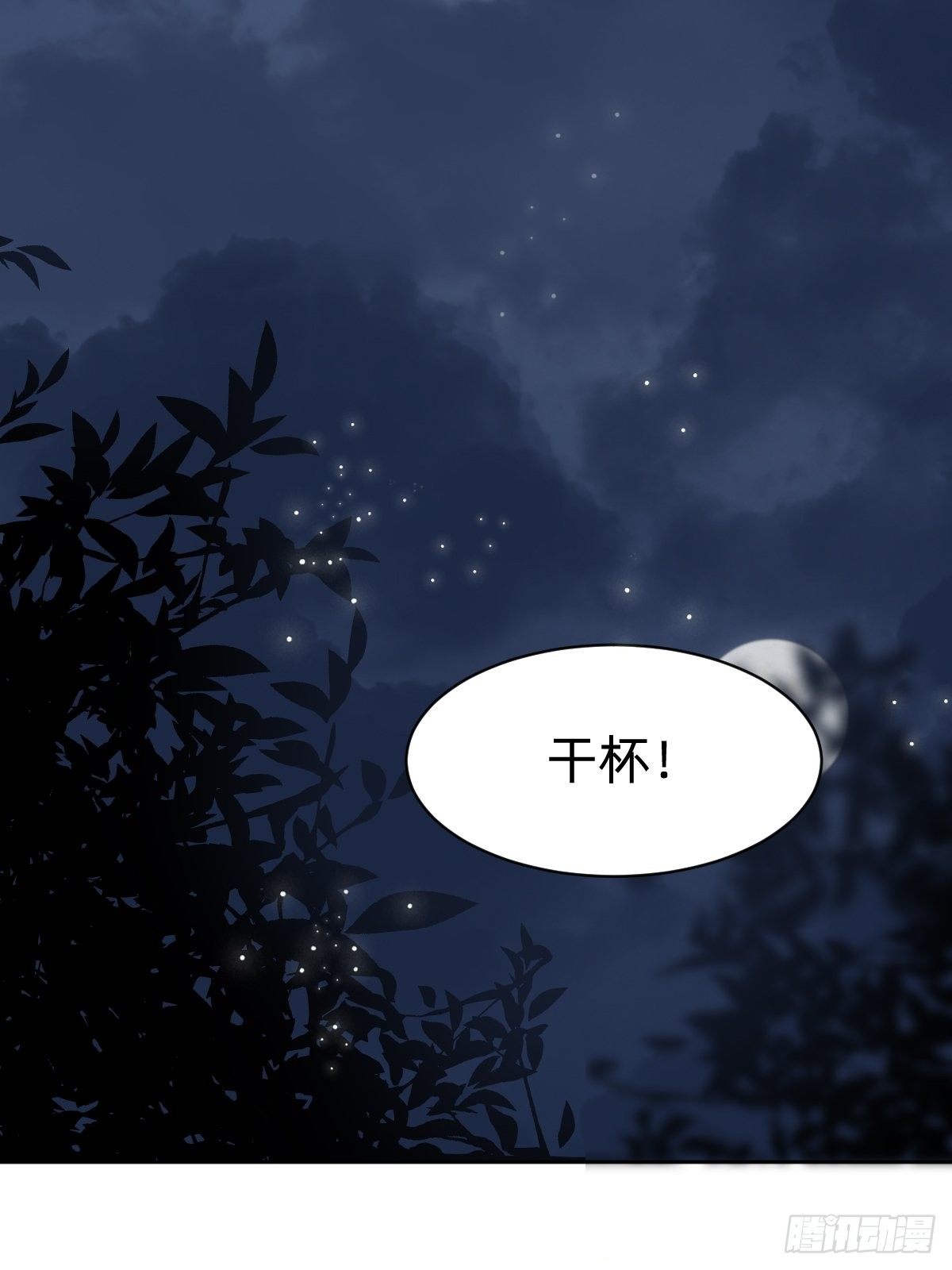 太子去哪儿了！22