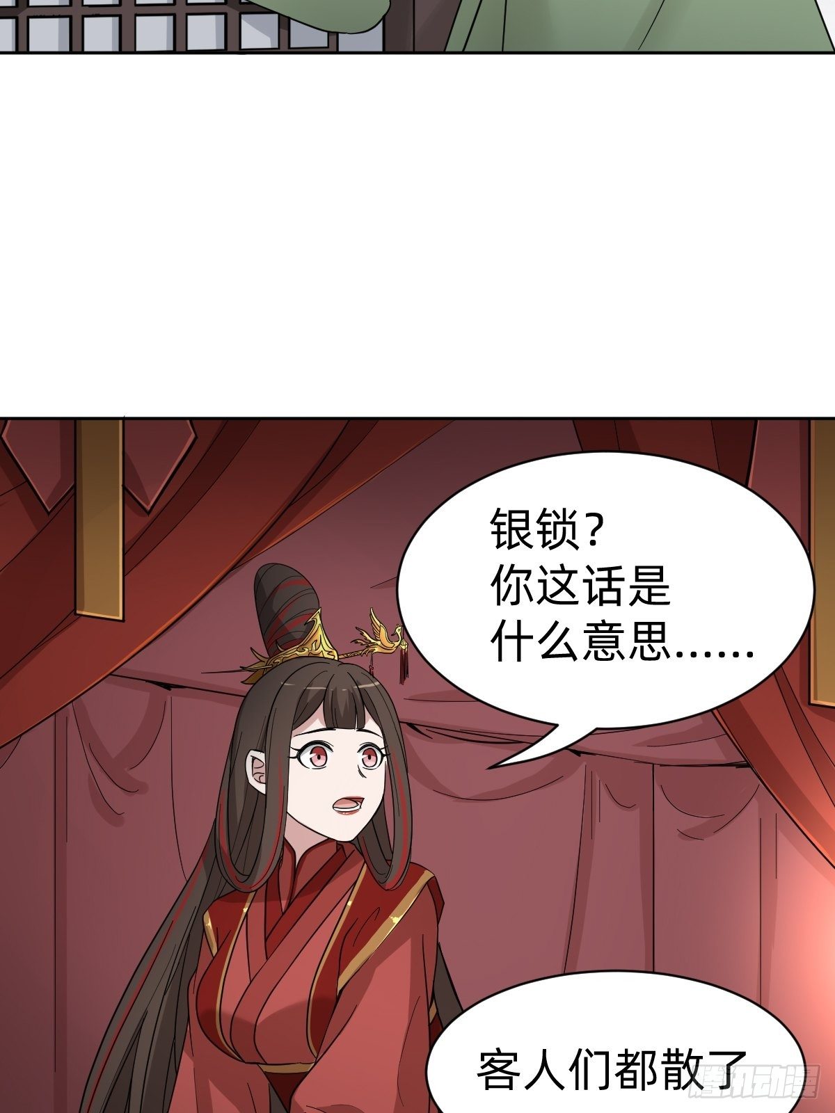 太子去哪儿了！15