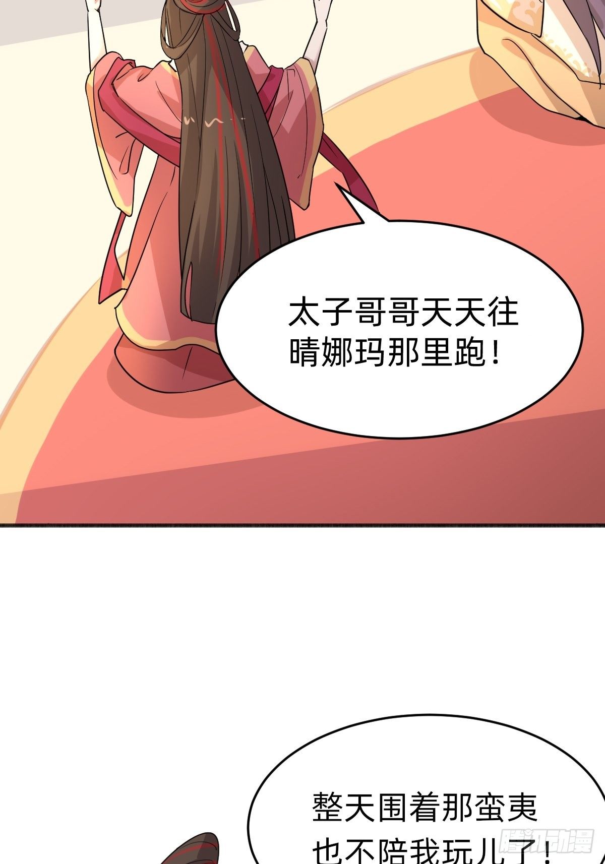 你得听我的49