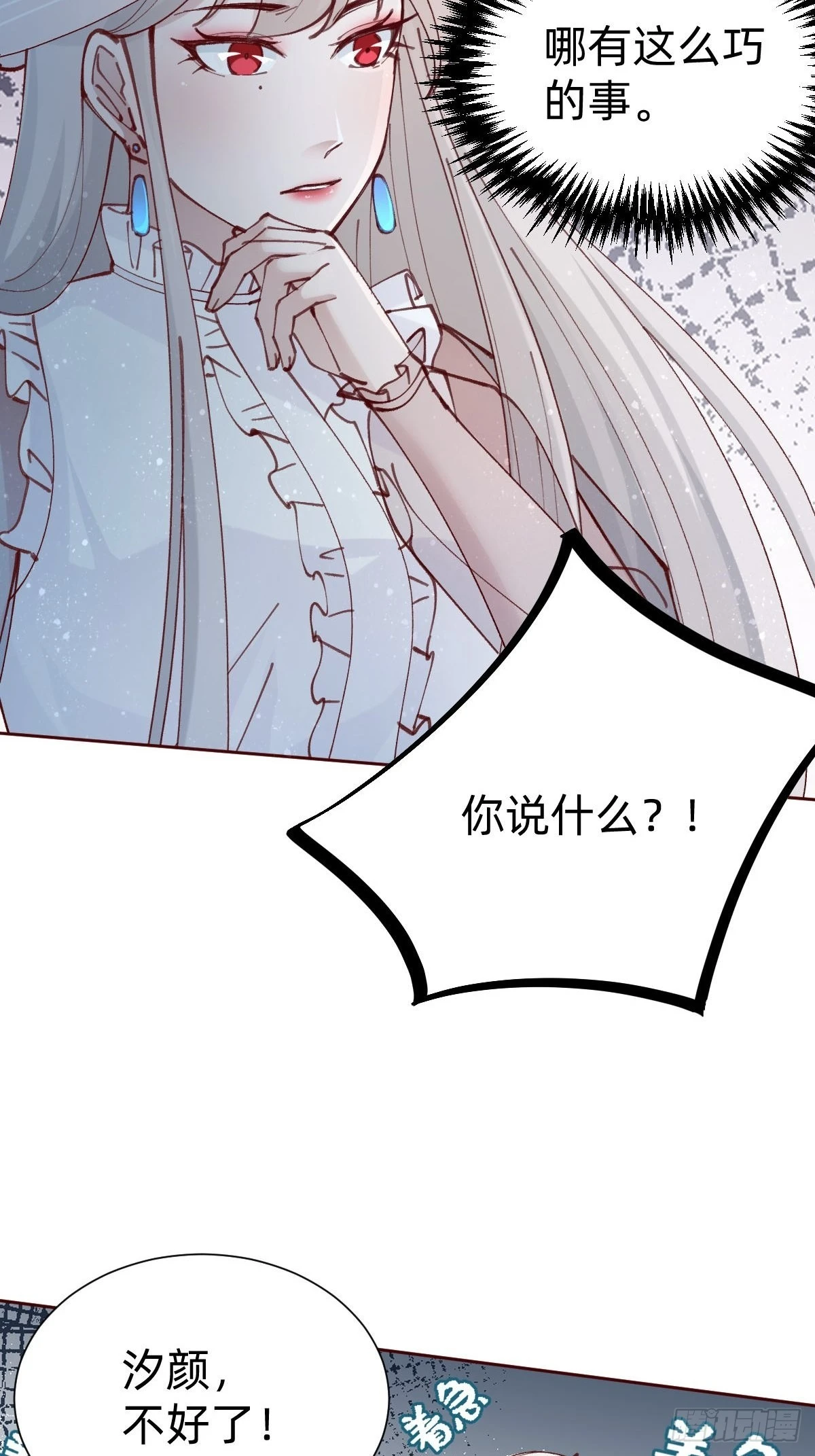 全员下线？！15