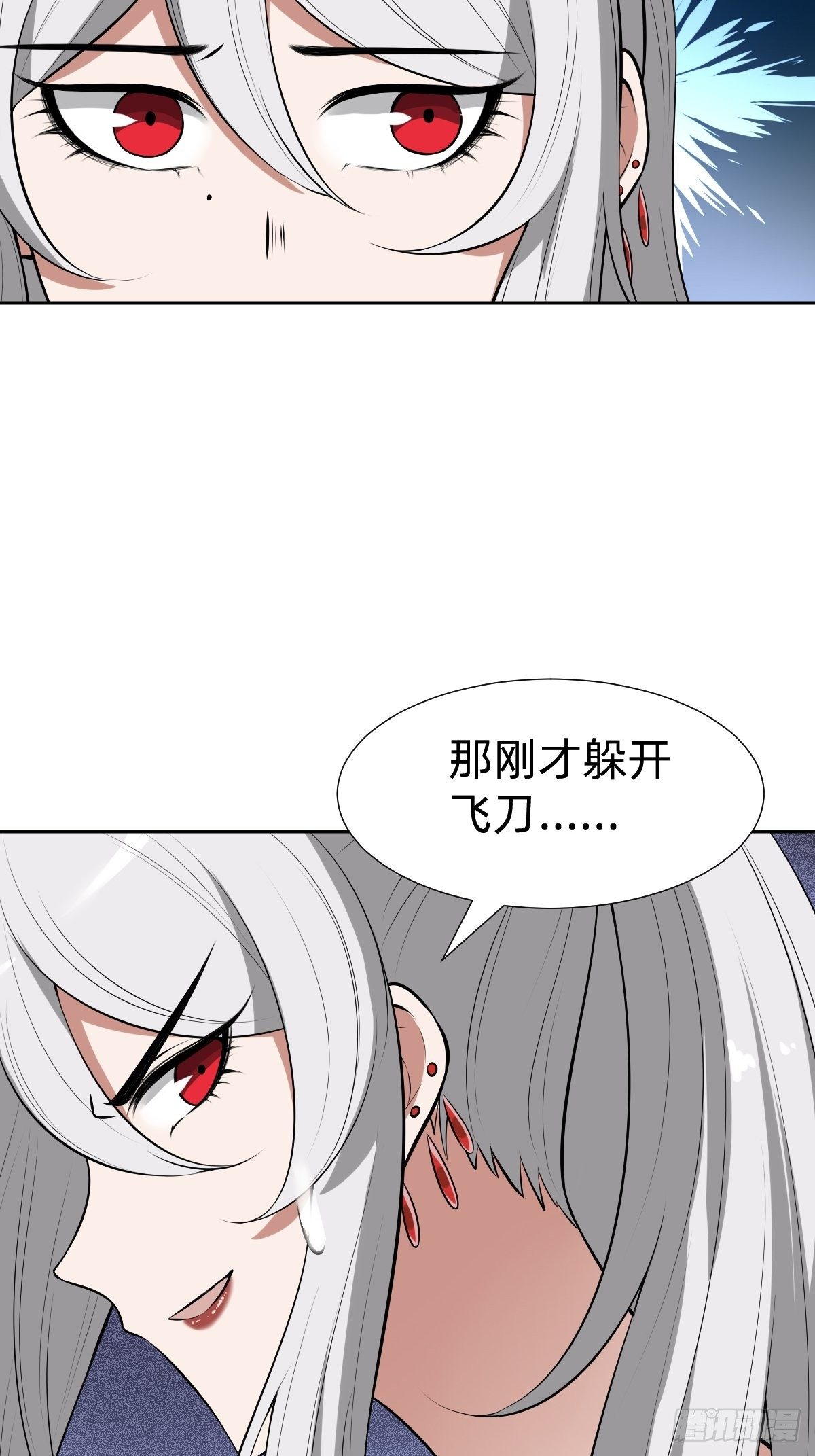 新的助力7