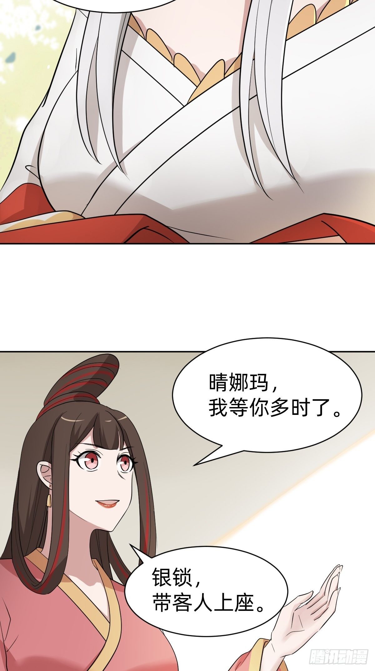 太子妃的求和28
