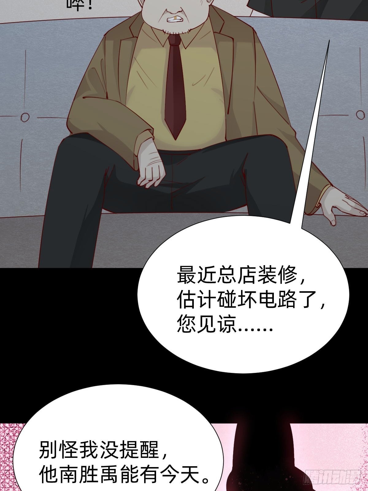 你找我？39