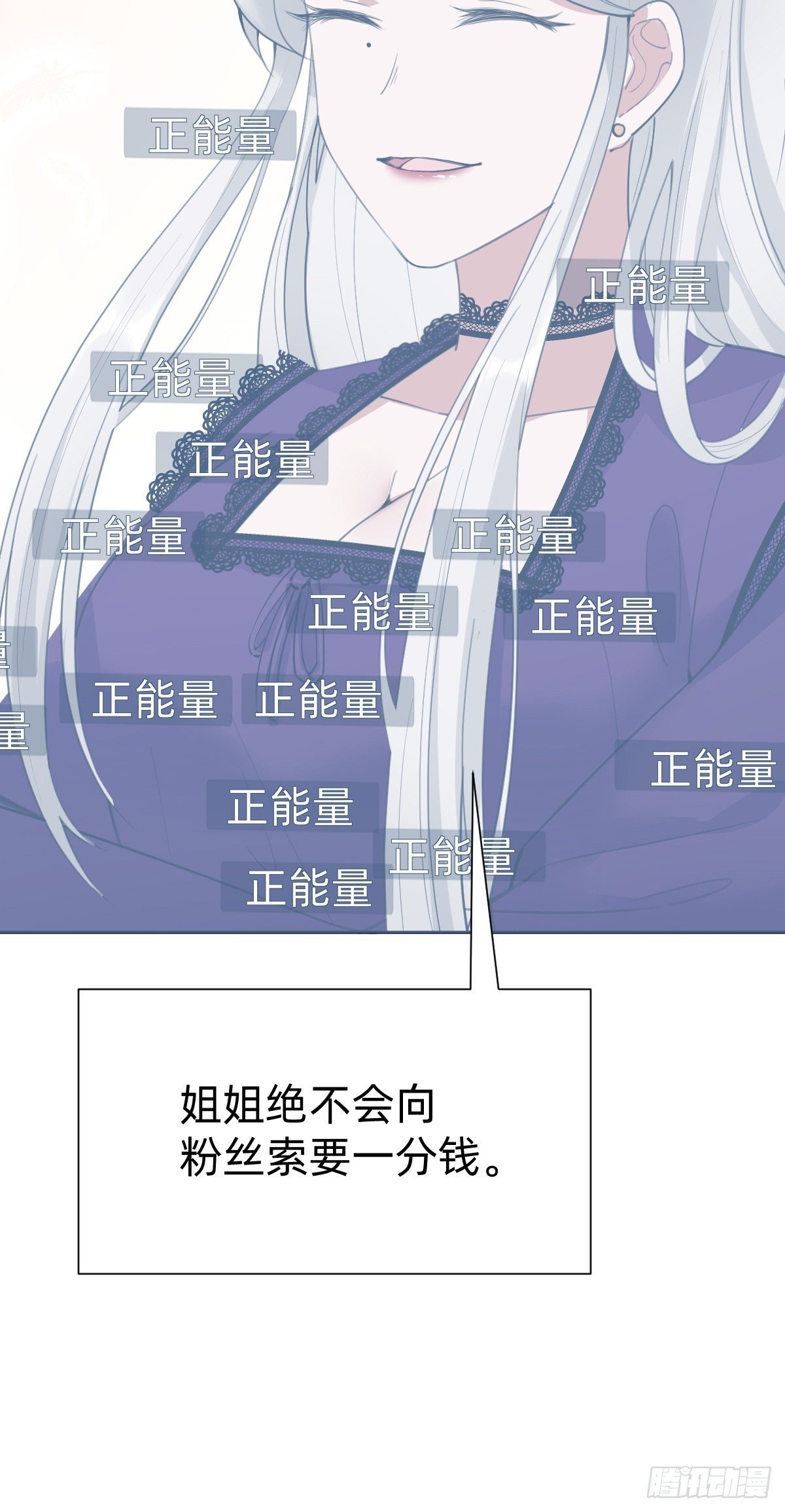 热度可不会给你45