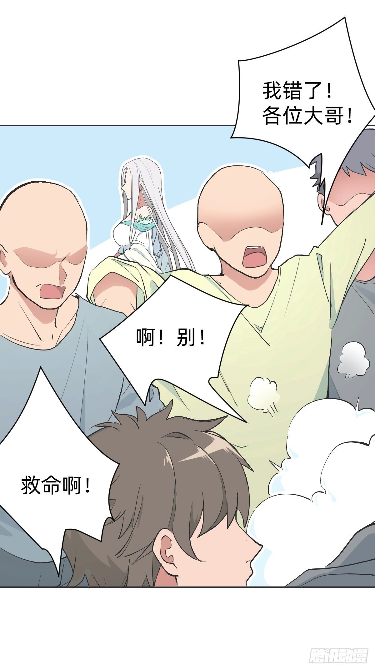 女霸总的医学奇迹35