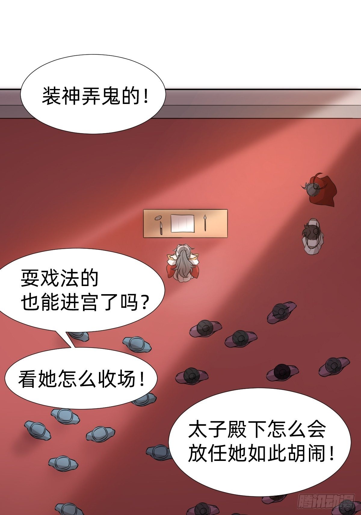 给你个机会击败我30