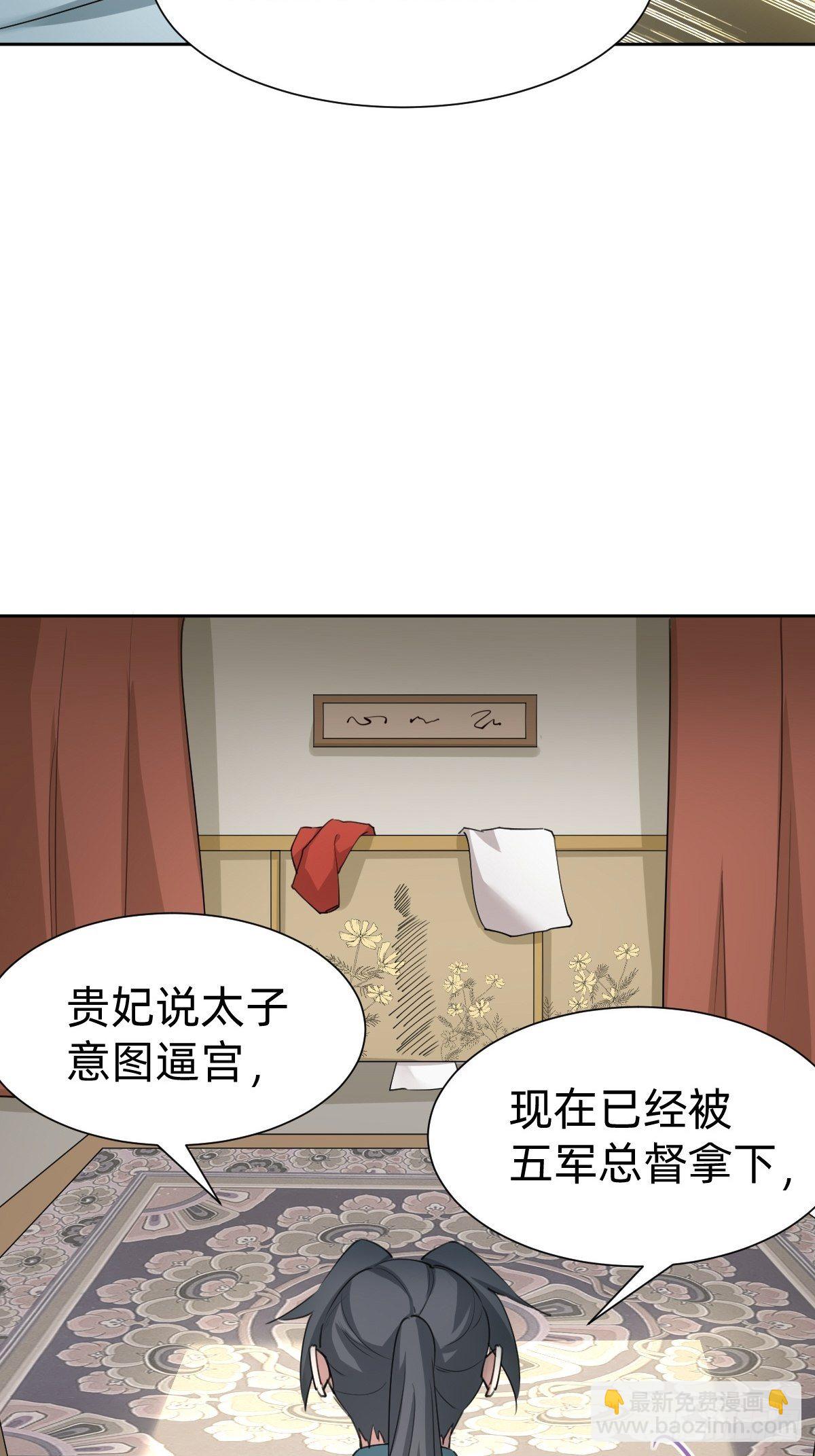 别想动我的人！4