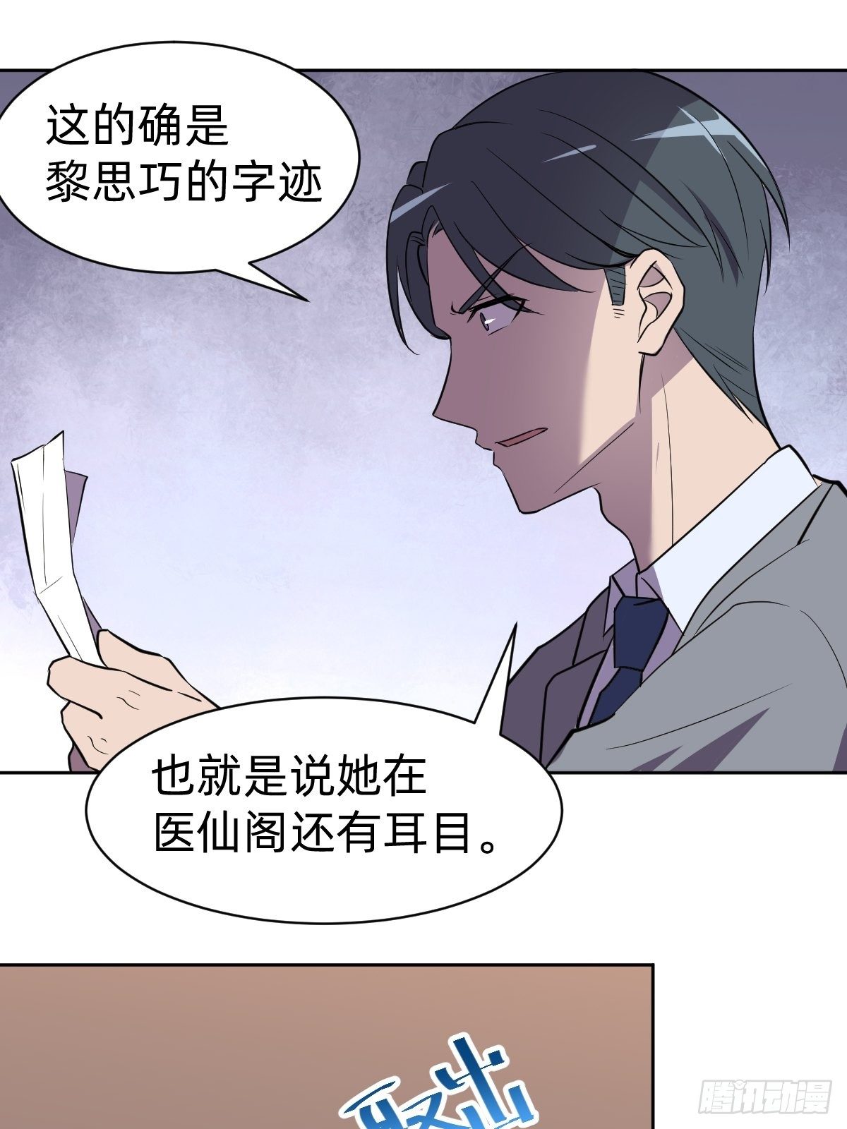 有毒的茶确实难喝25